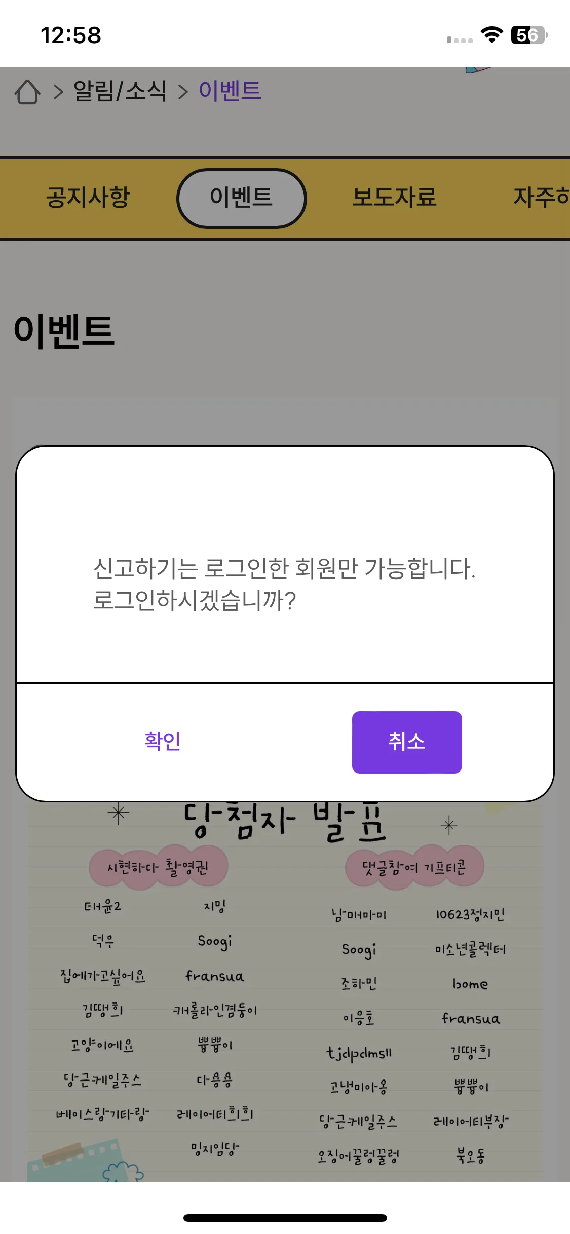 Test Image 6