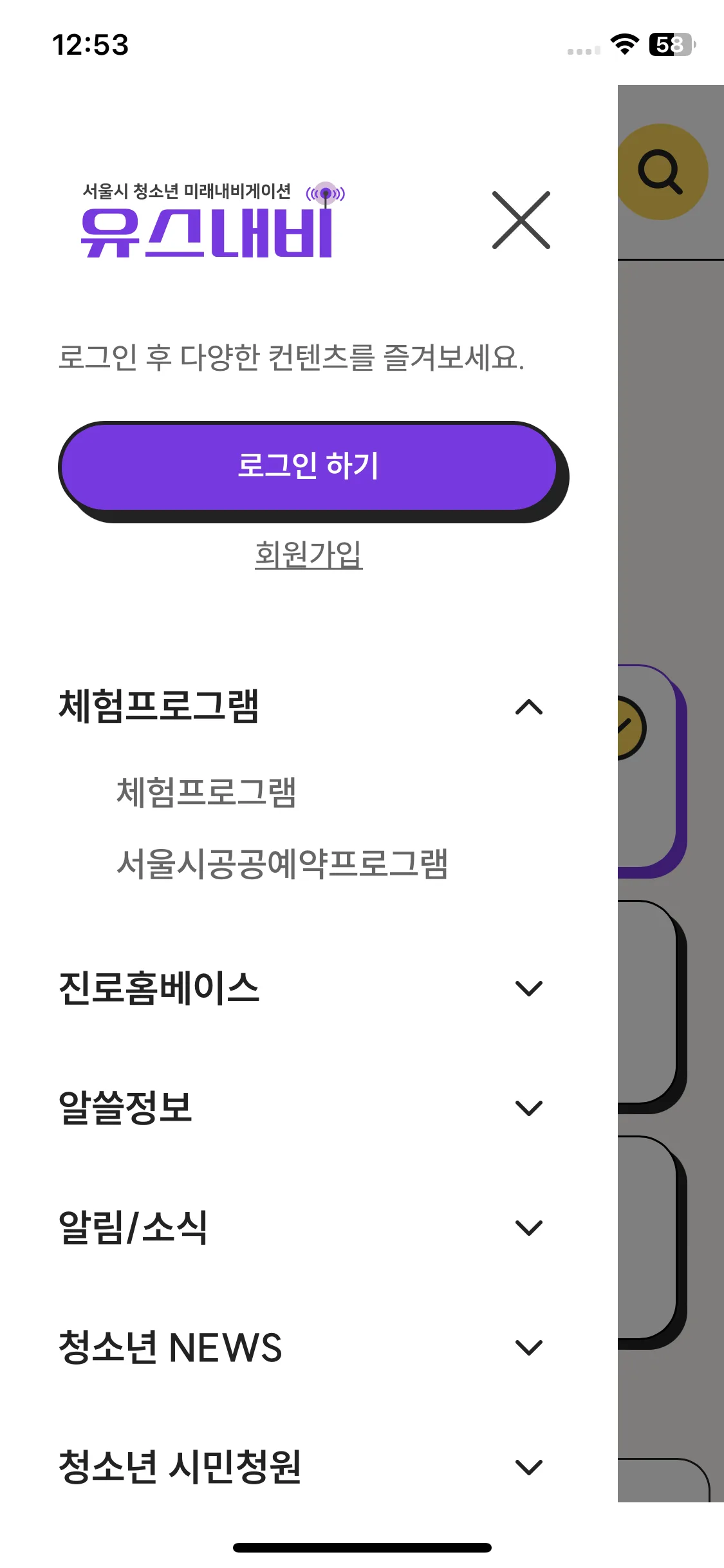 Test Image 8