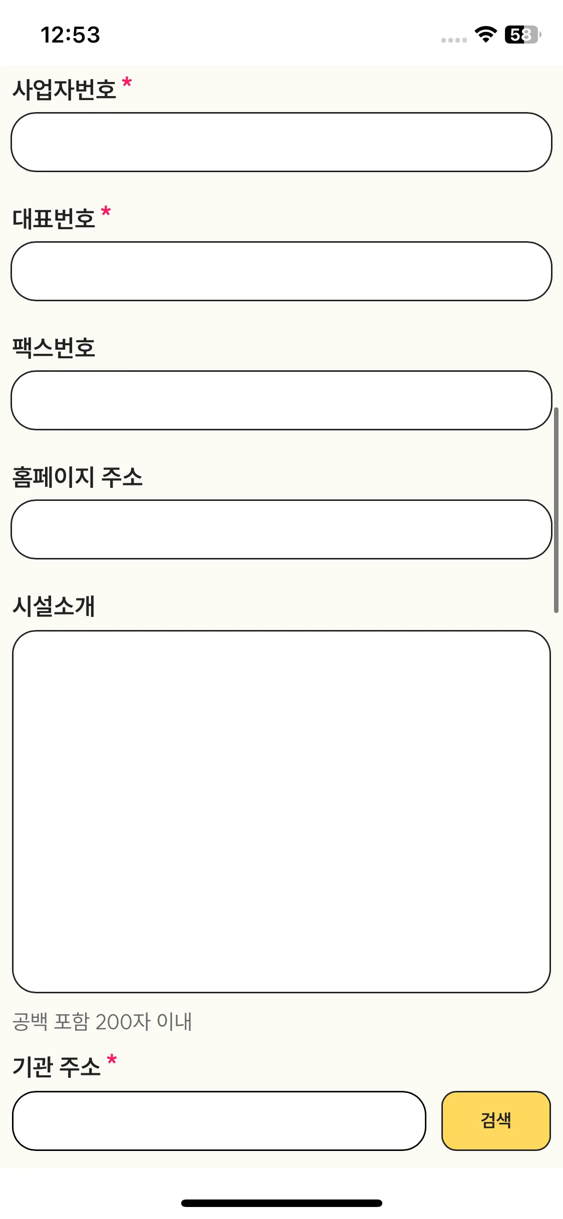 Test Image 9