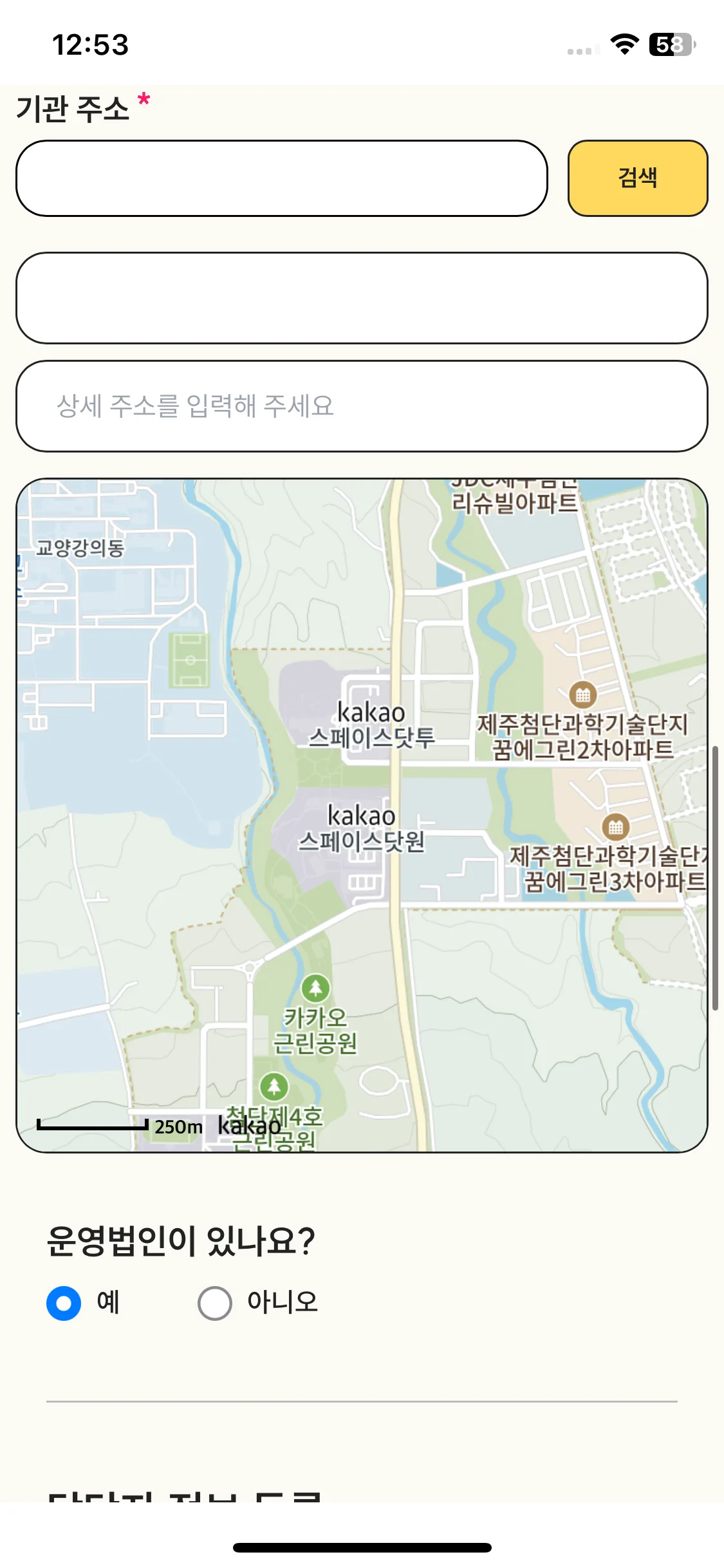 Test Image 10