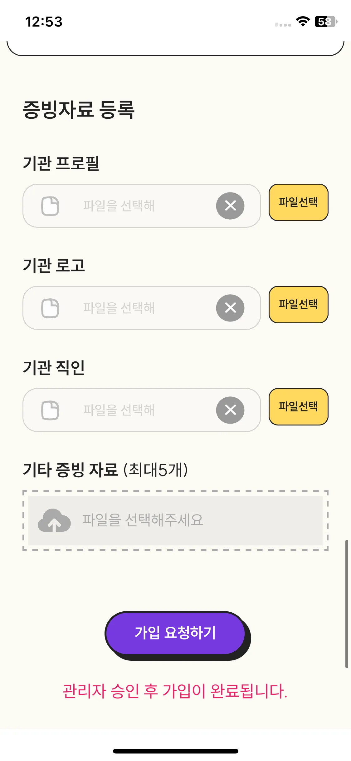 Test Image 12
