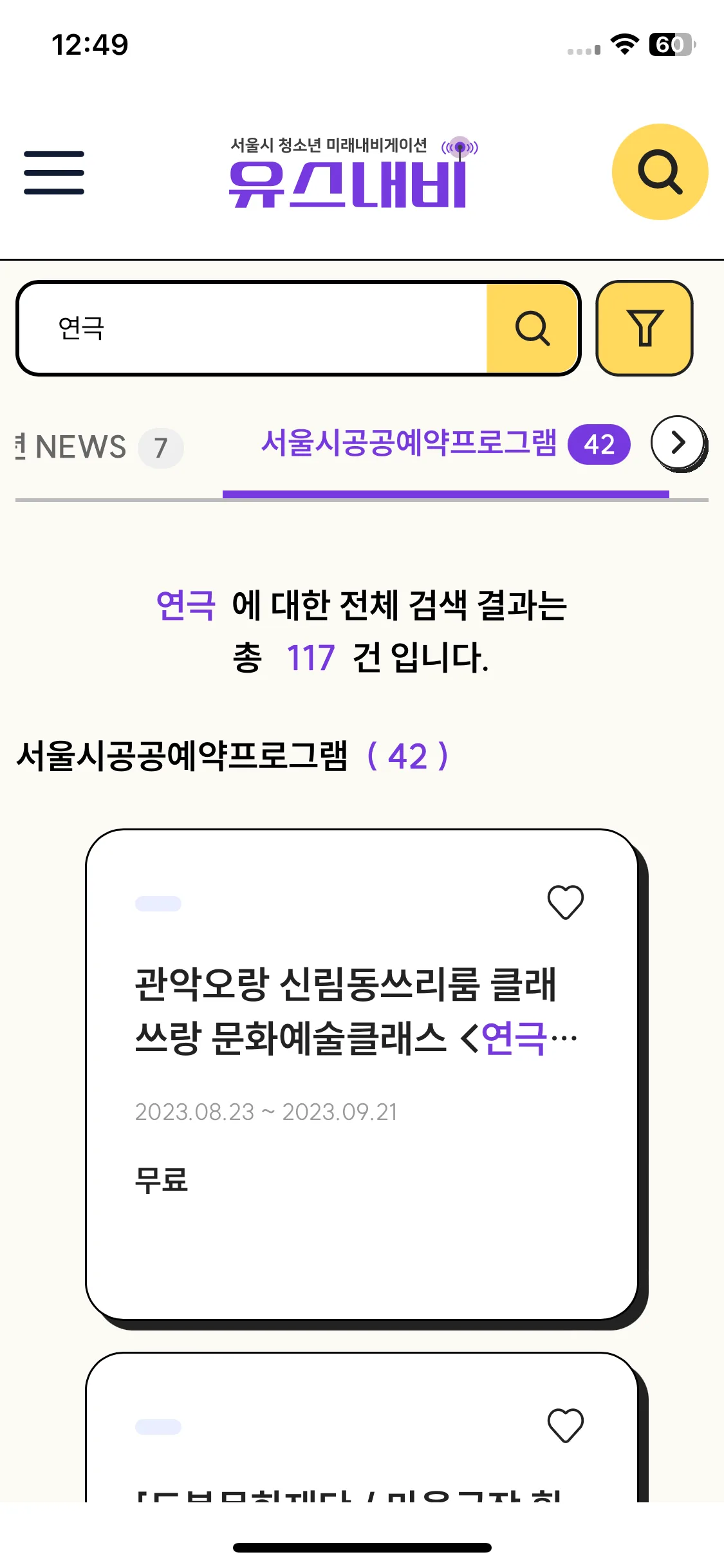 Test Image 3