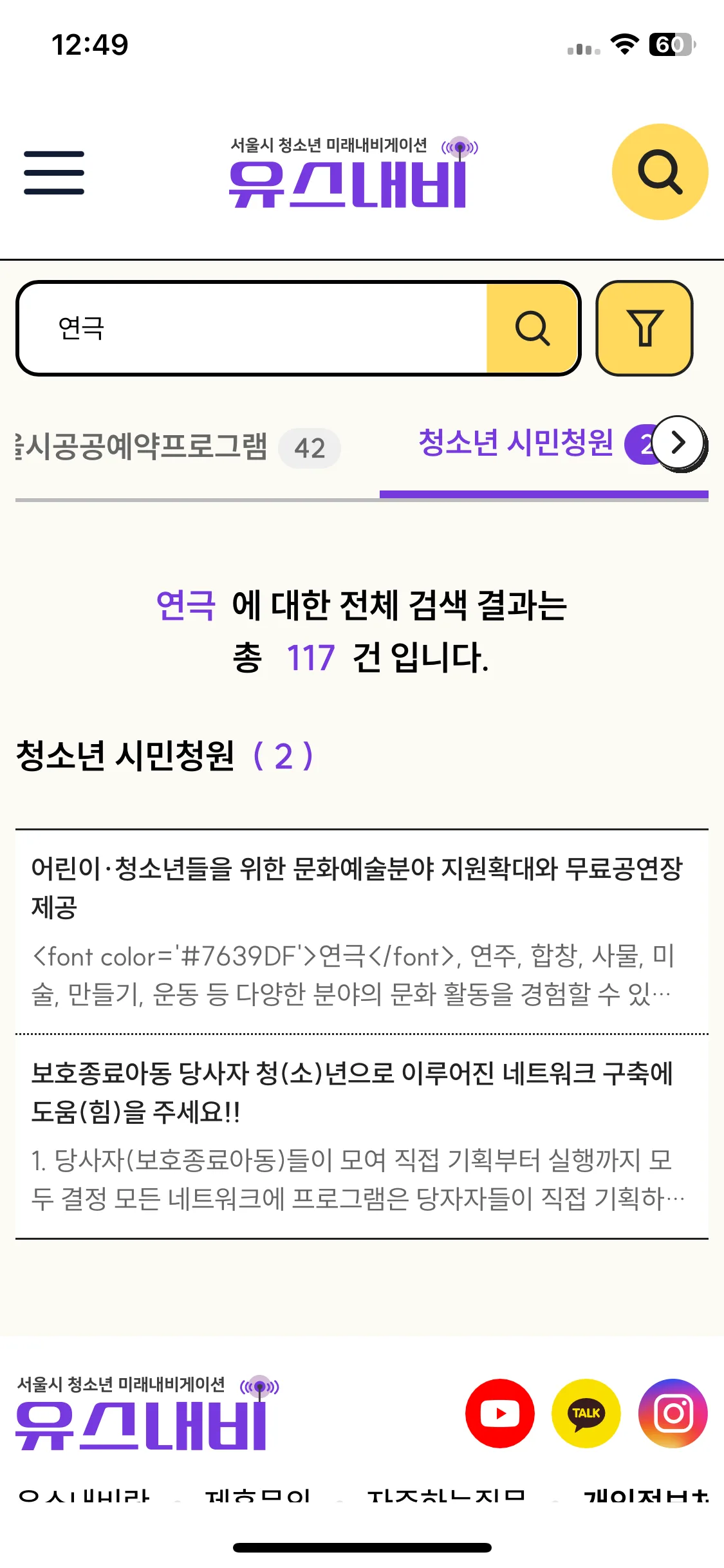 Test Image 4