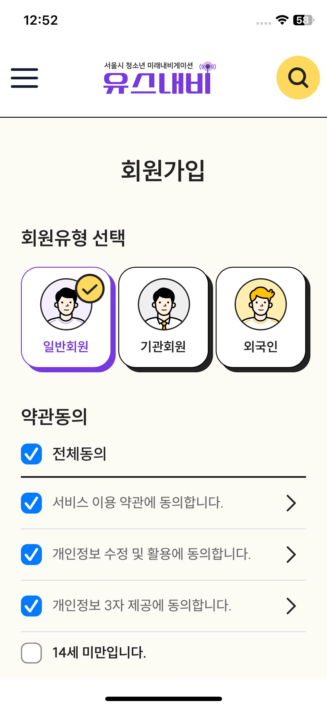 Test Image 8