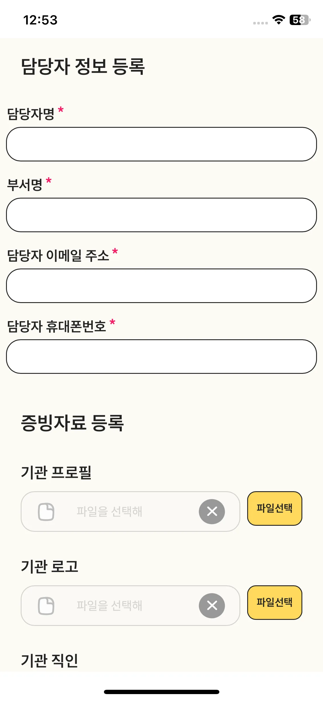 Test Image 10