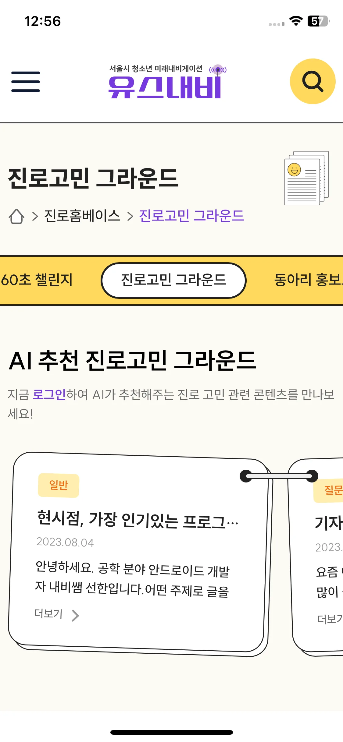 Test Image 13