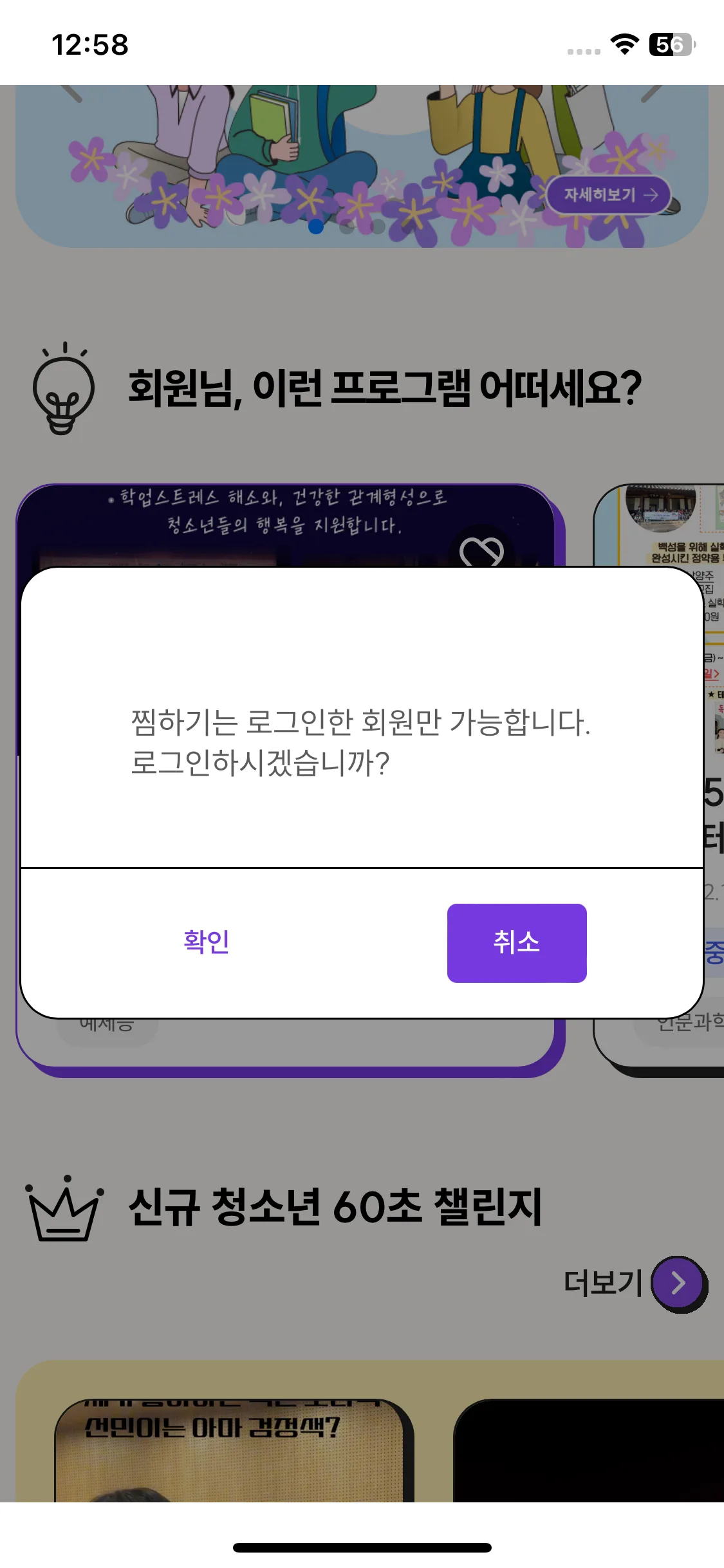 Test Image 14