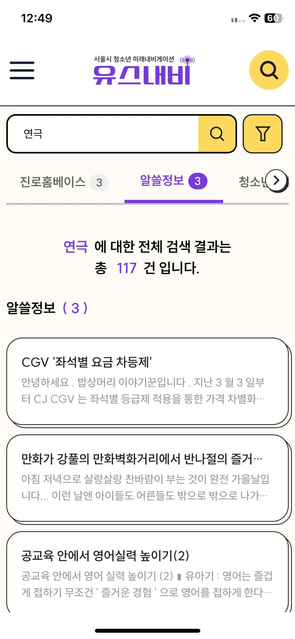 Test Image 7