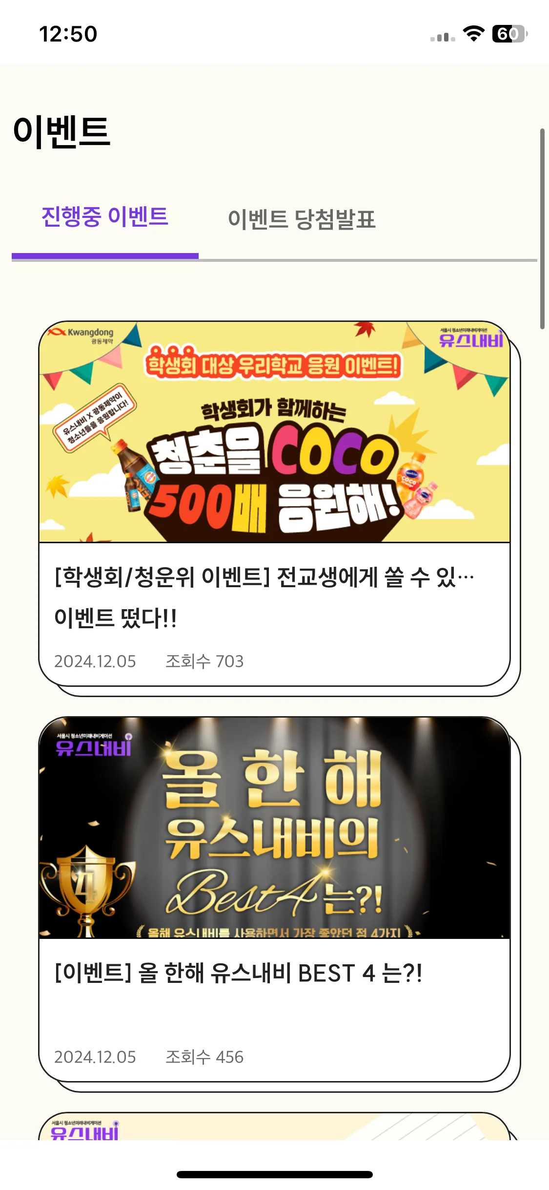 Test Image 9