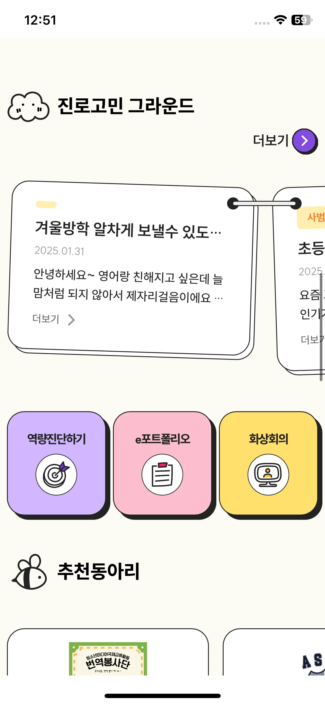 Test Image 12
