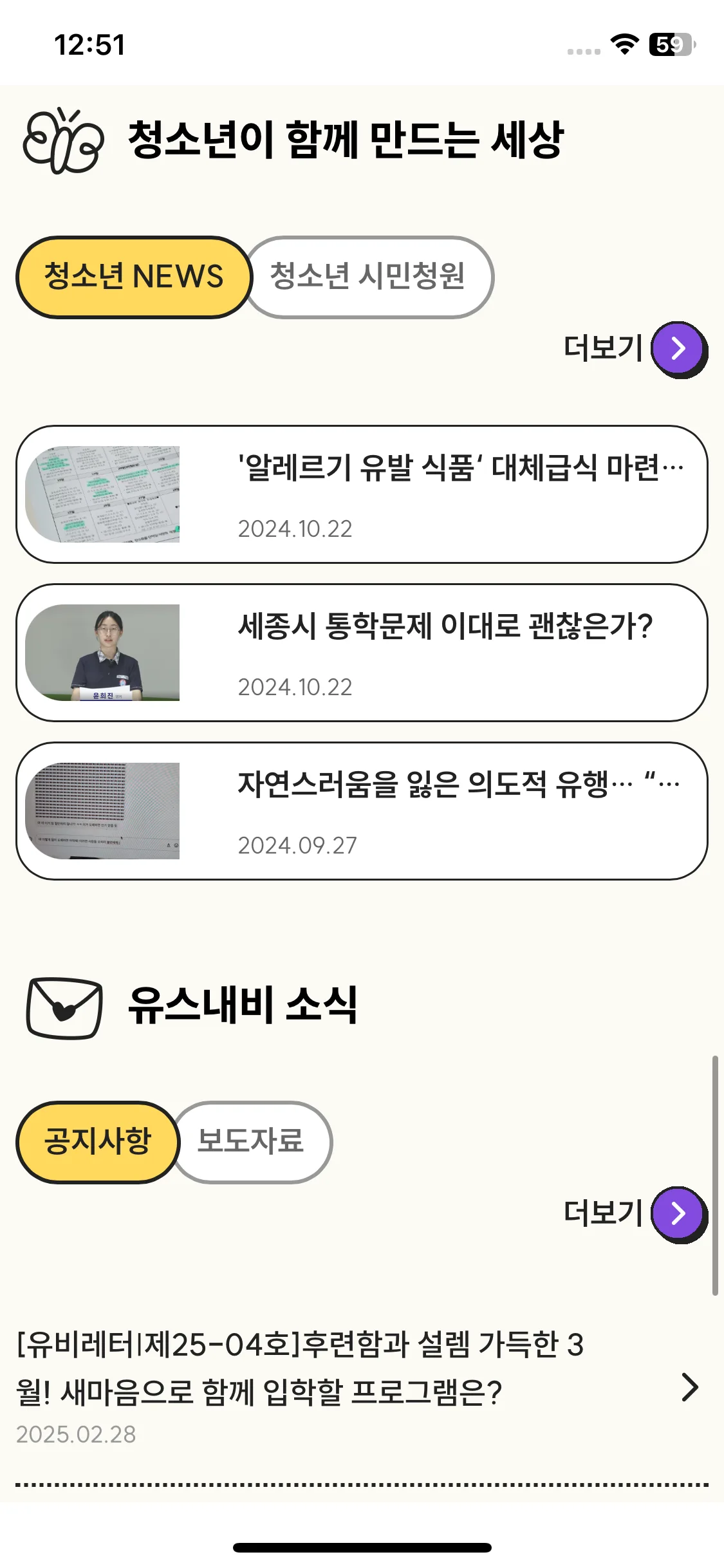 Test Image 13