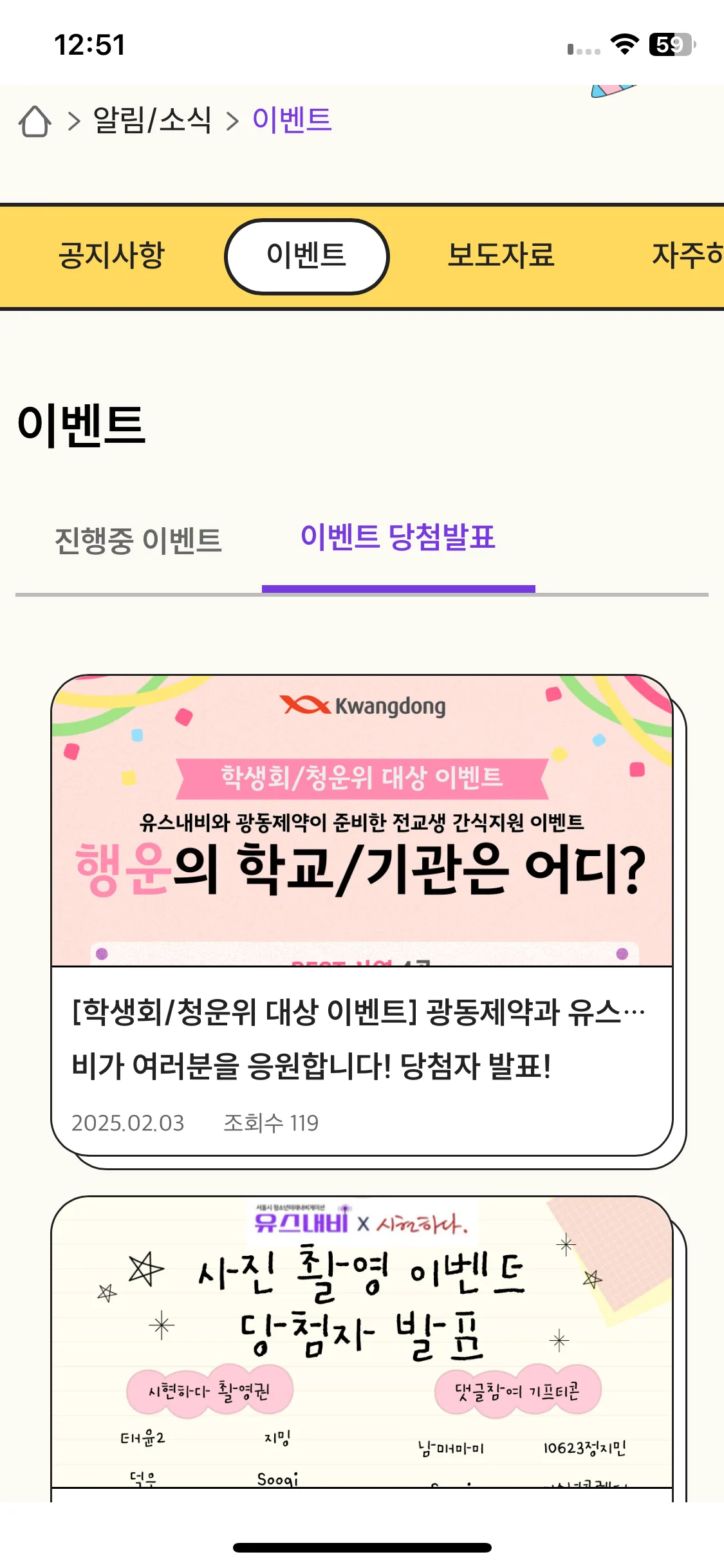 Test Image 14