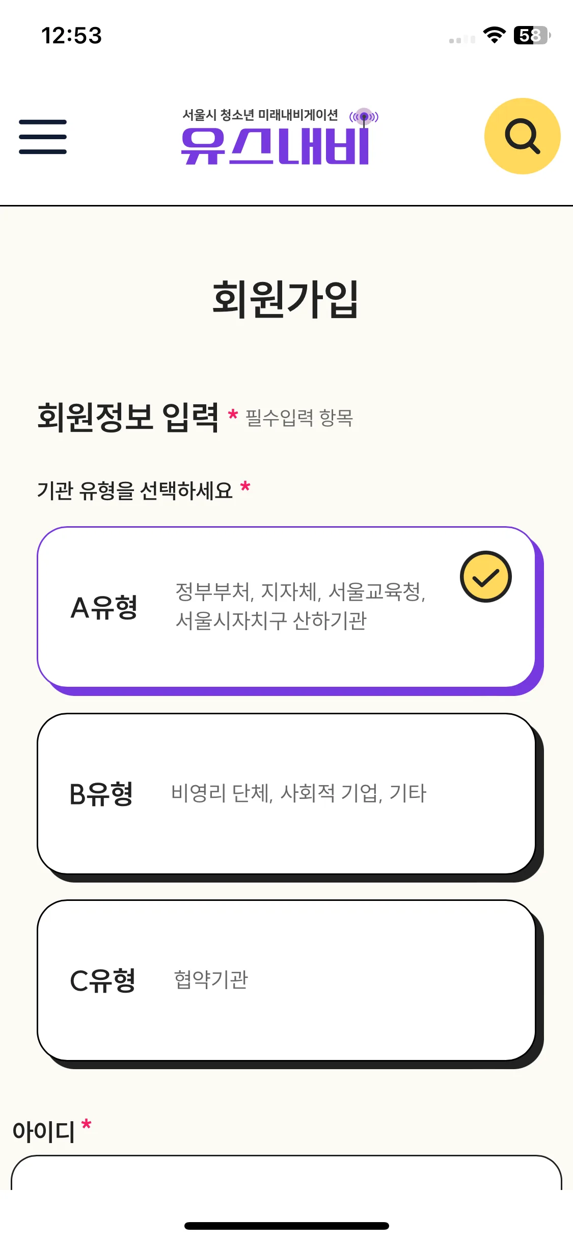 Test Image 17