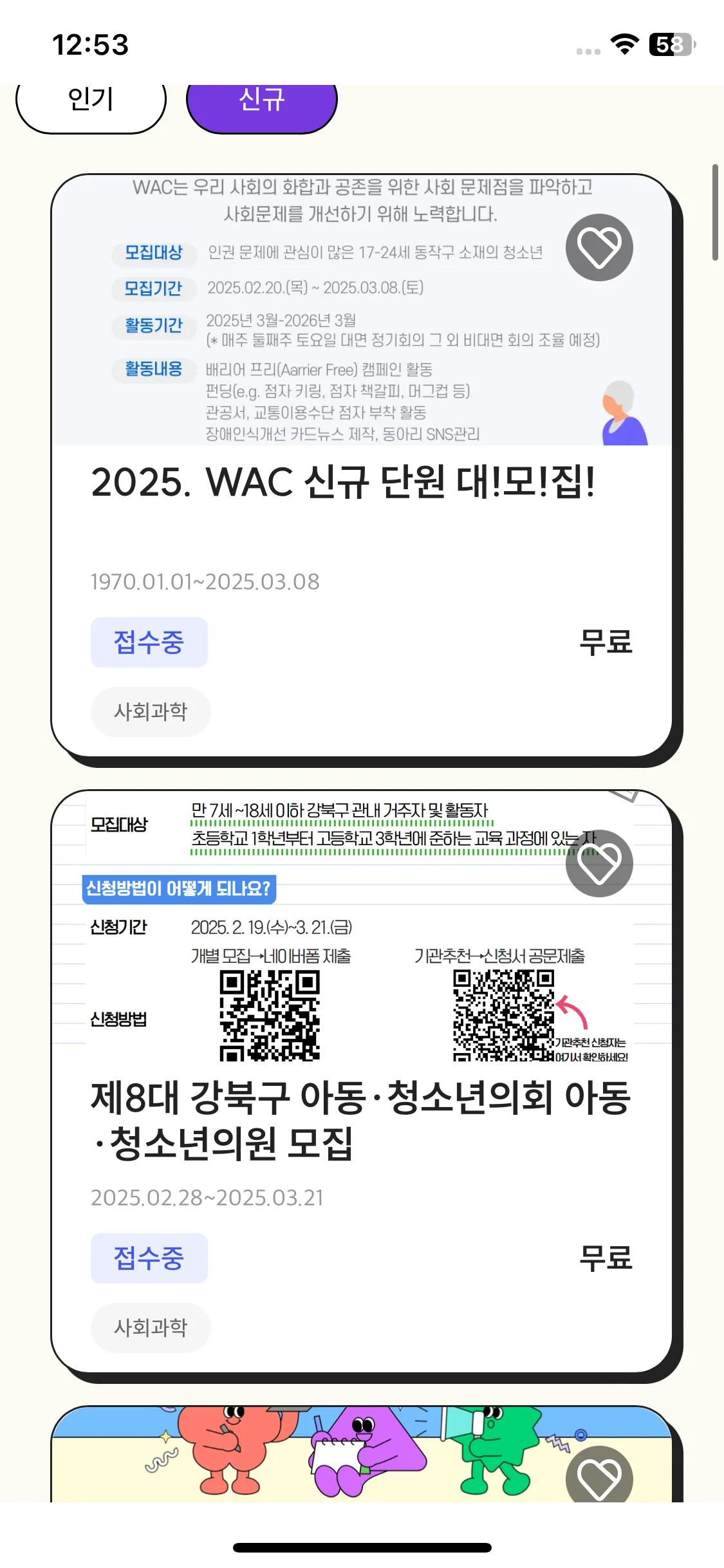 Test Image 21