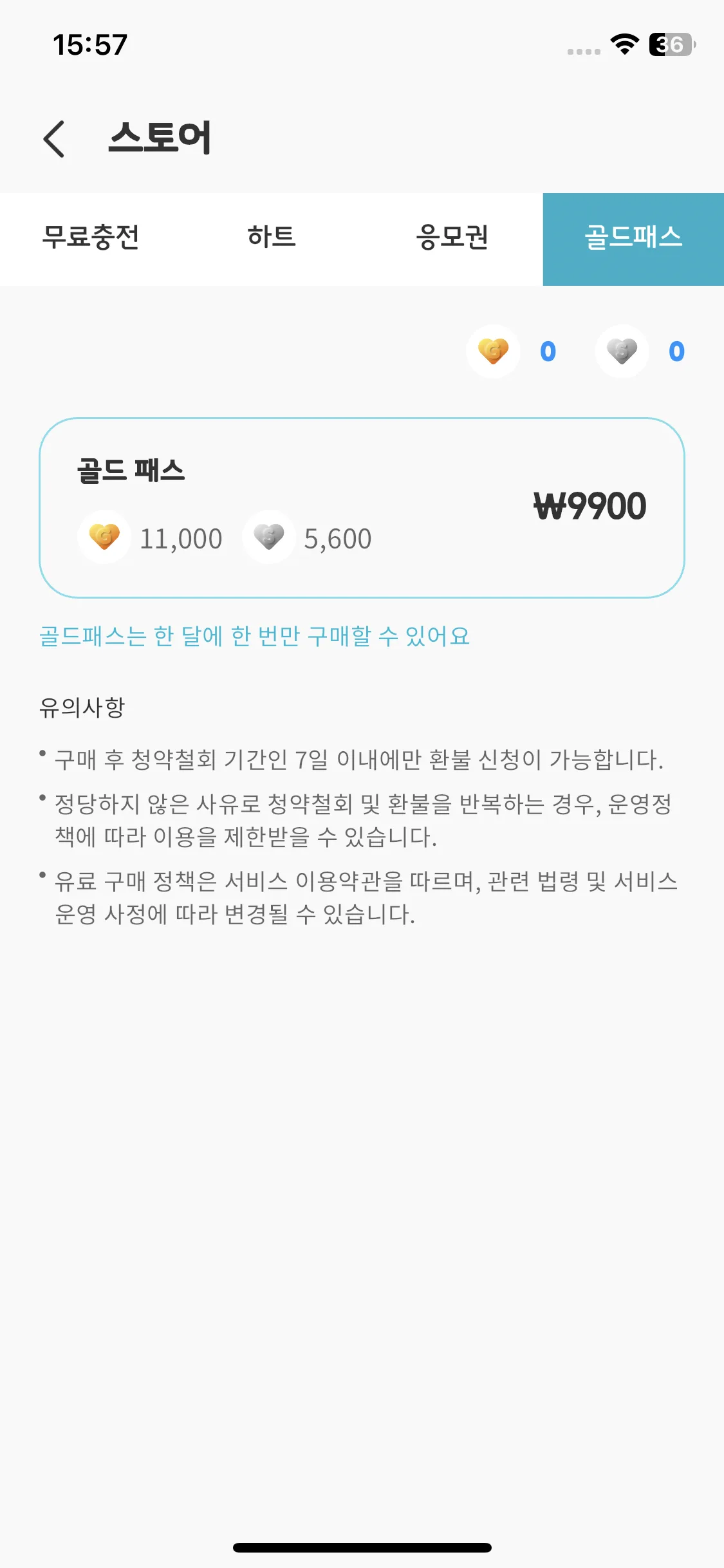 Test Image 6