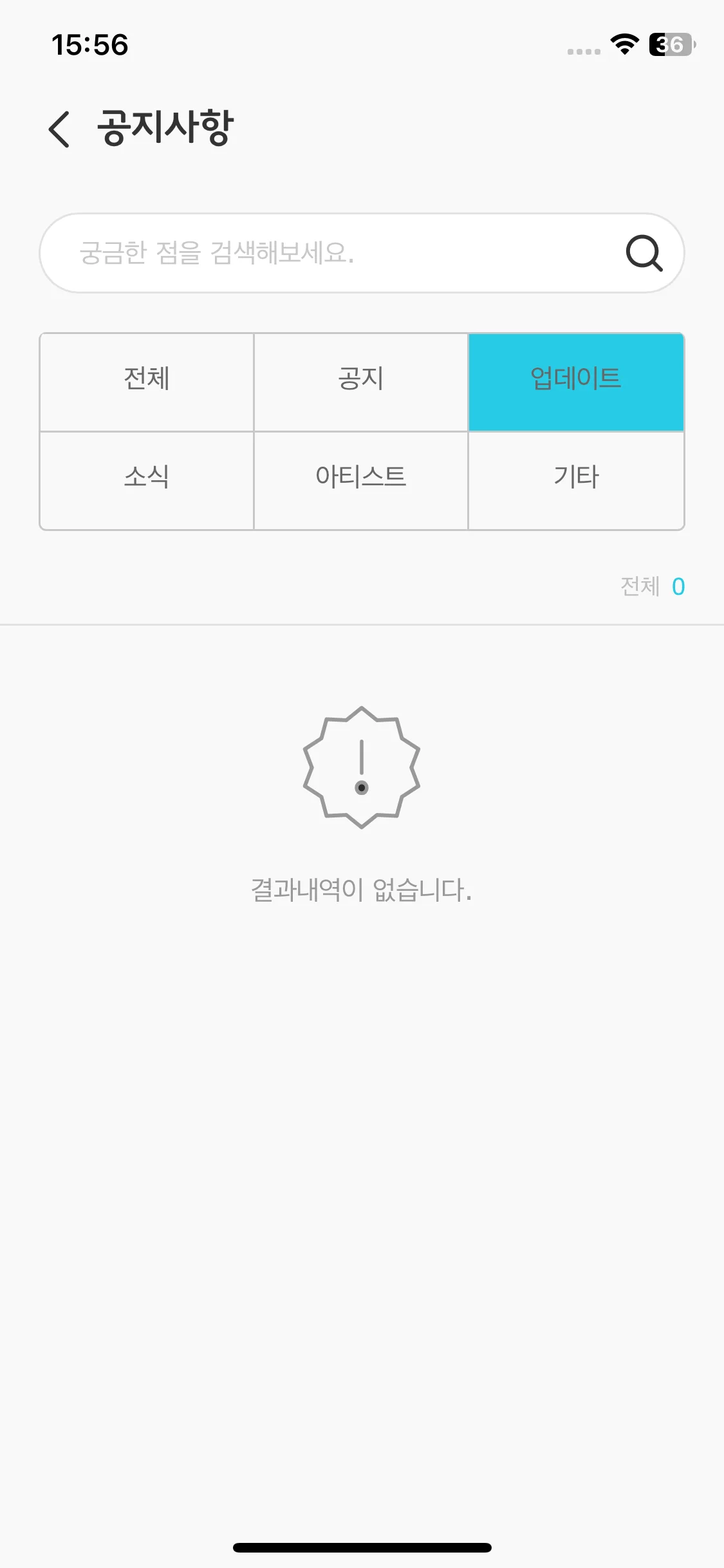 Test Image 8