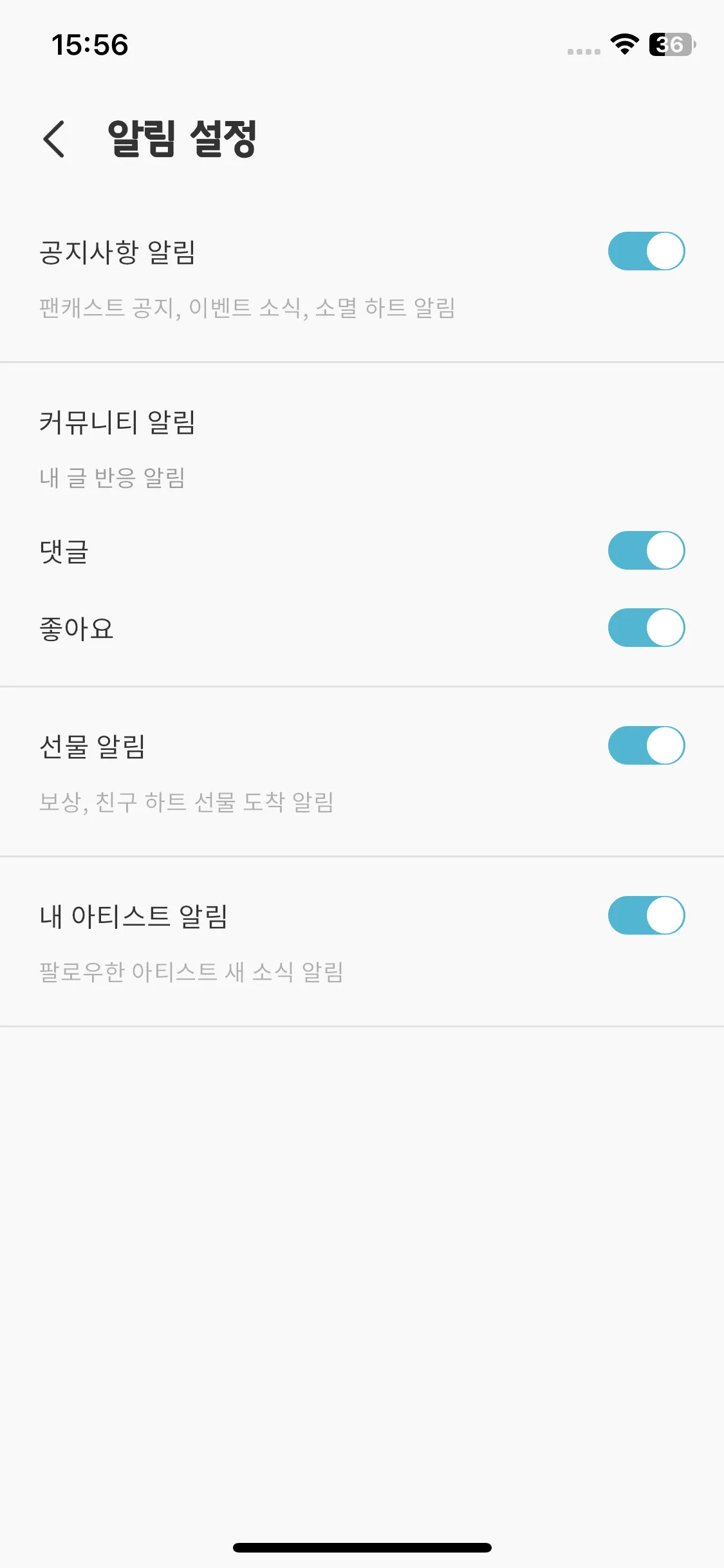 Test Image 6