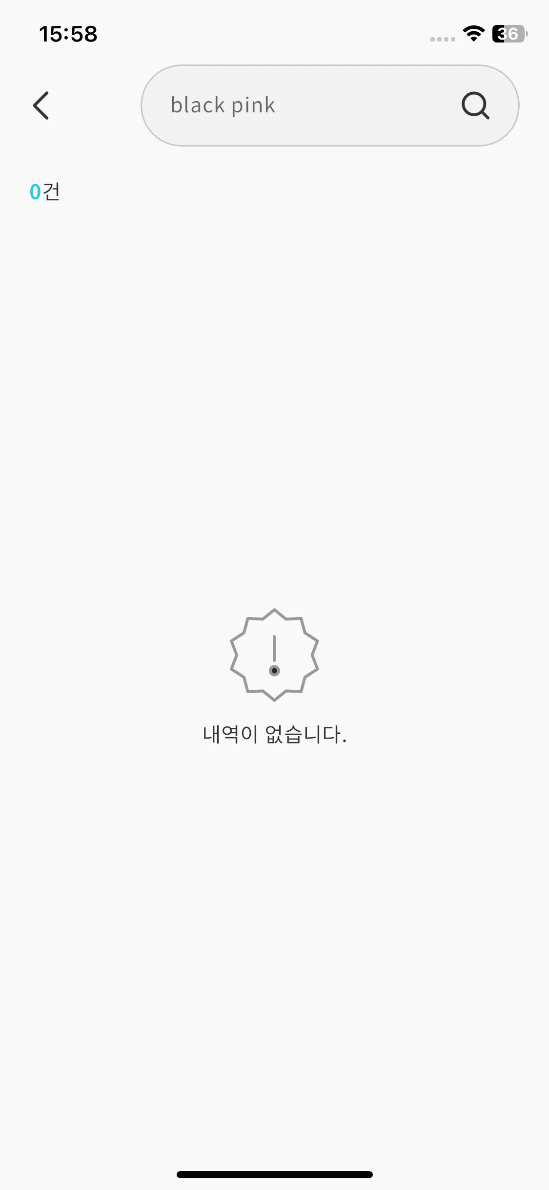 Test Image 5