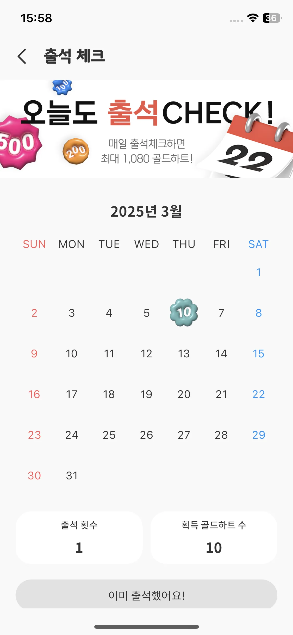 Test Image 7
