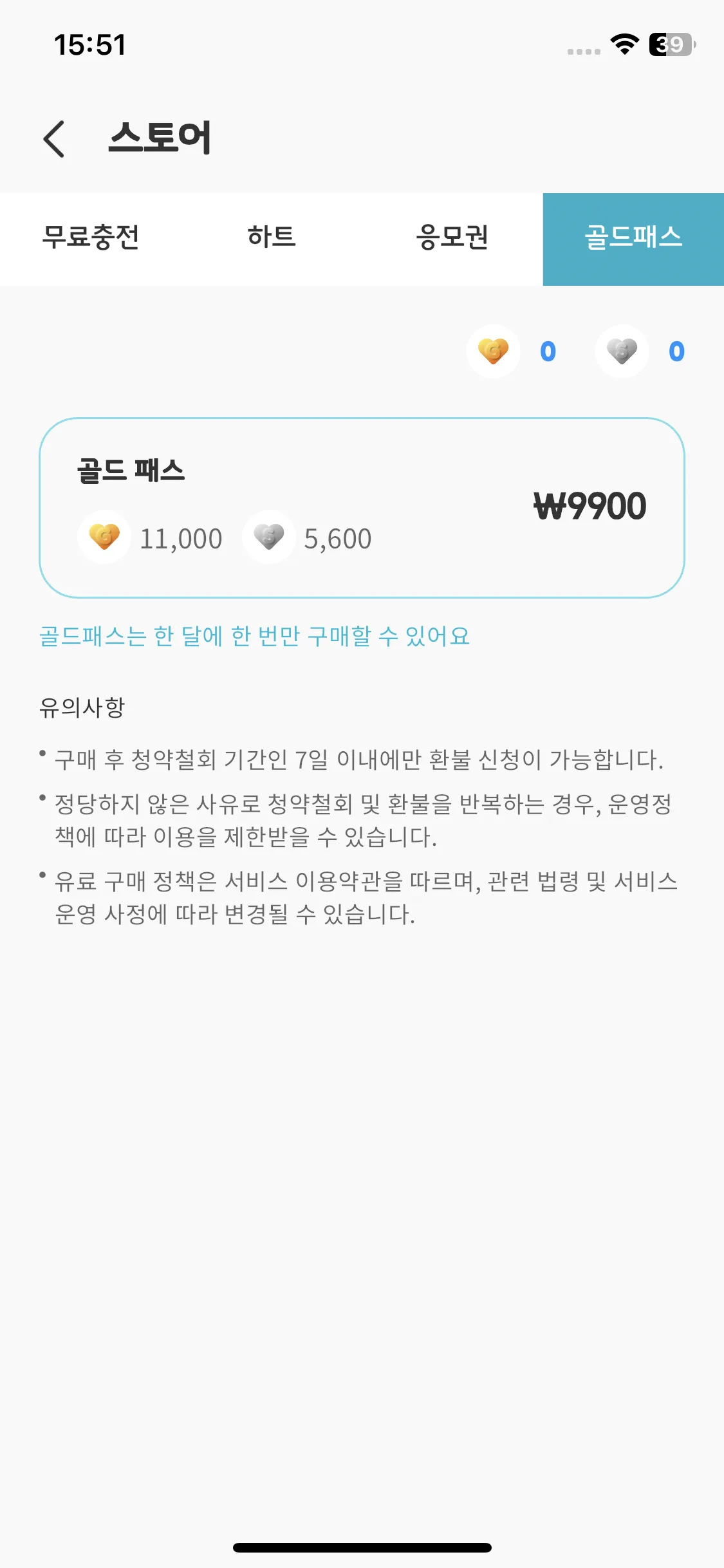 Test Image 6