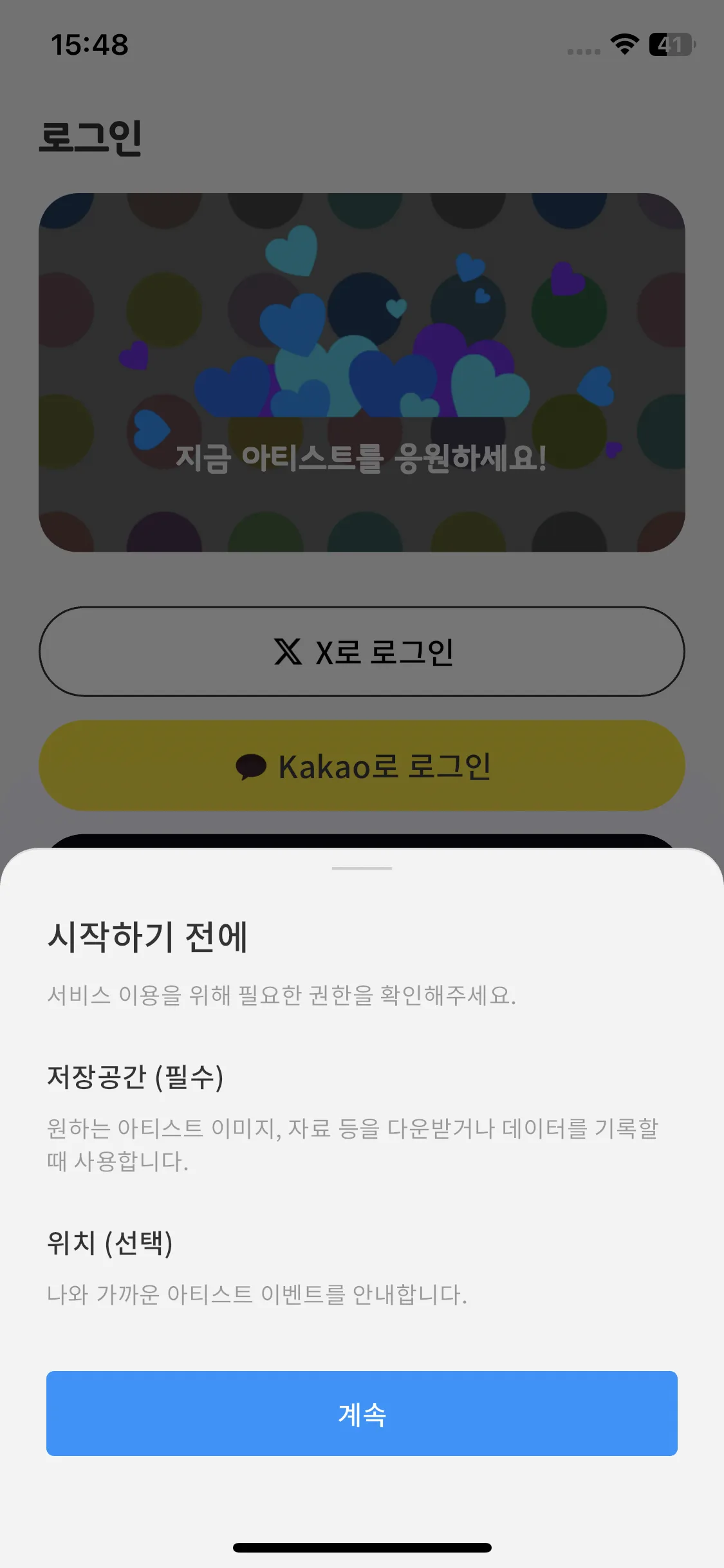 Test Image 2