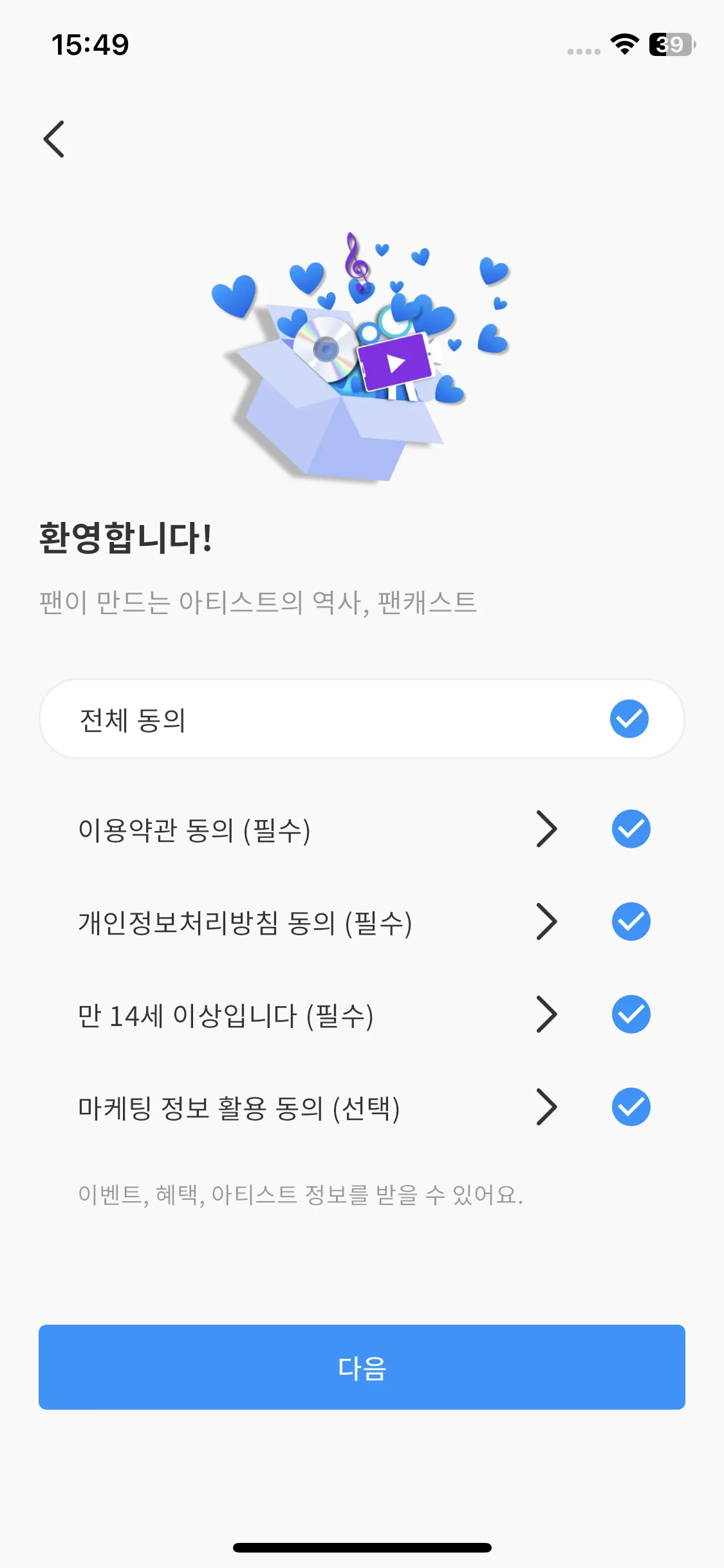 Test Image 5