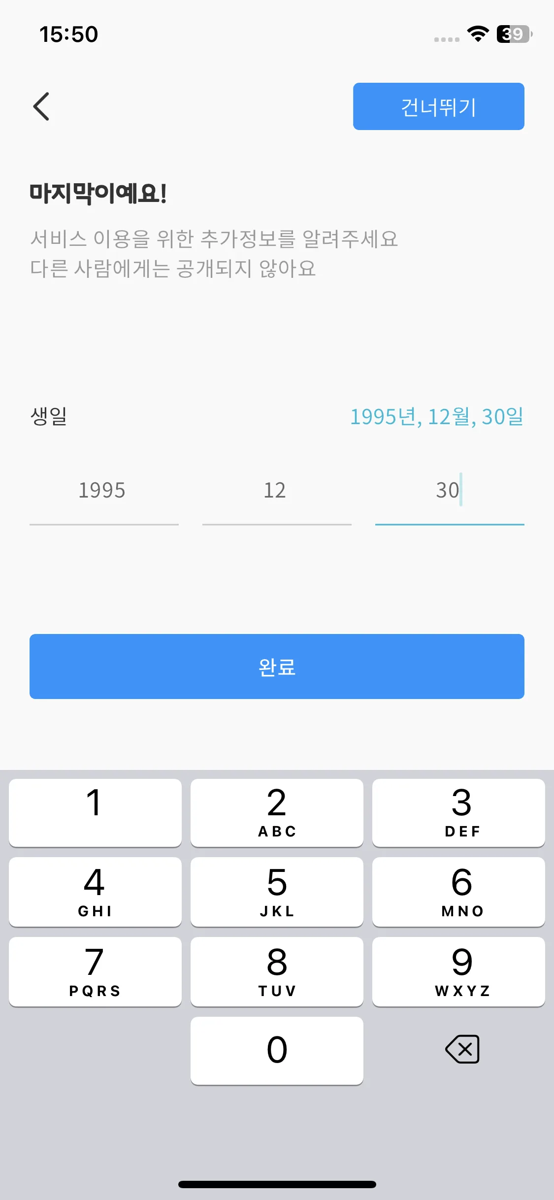 Test Image 7