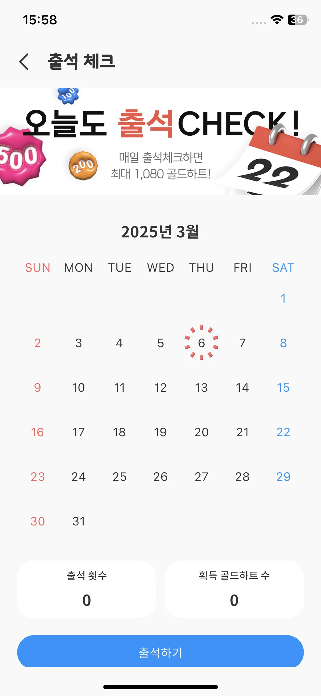 Test Image 23