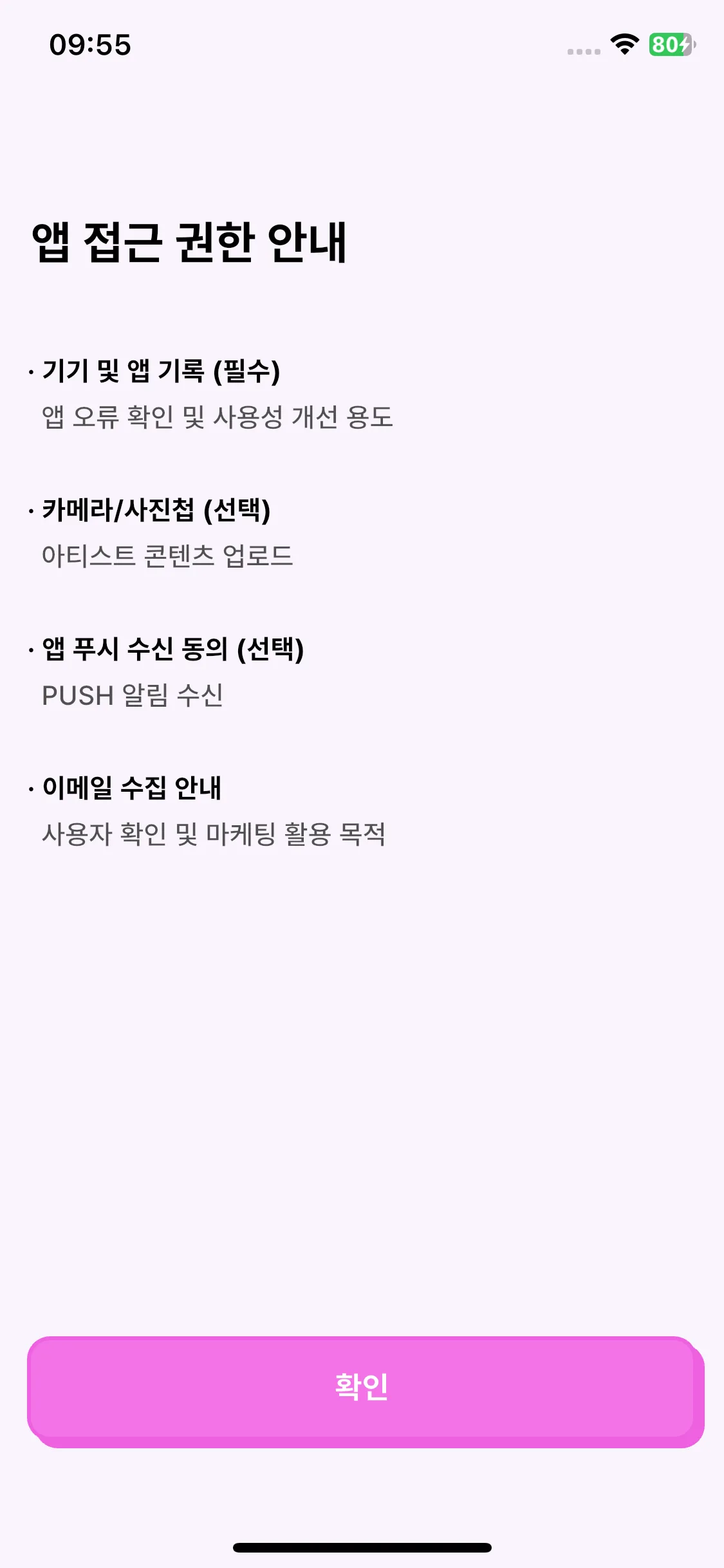 Test Image 2
