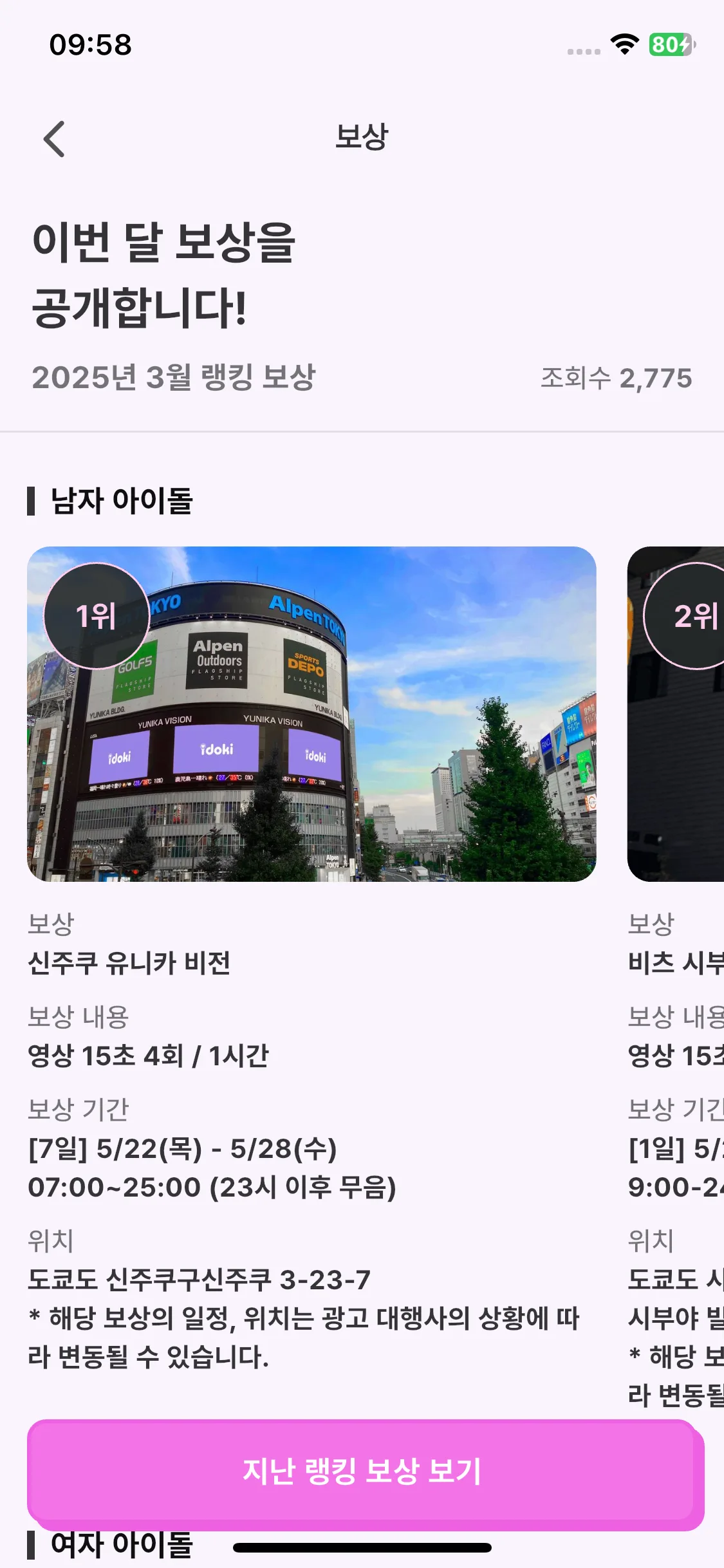 Test Image 1