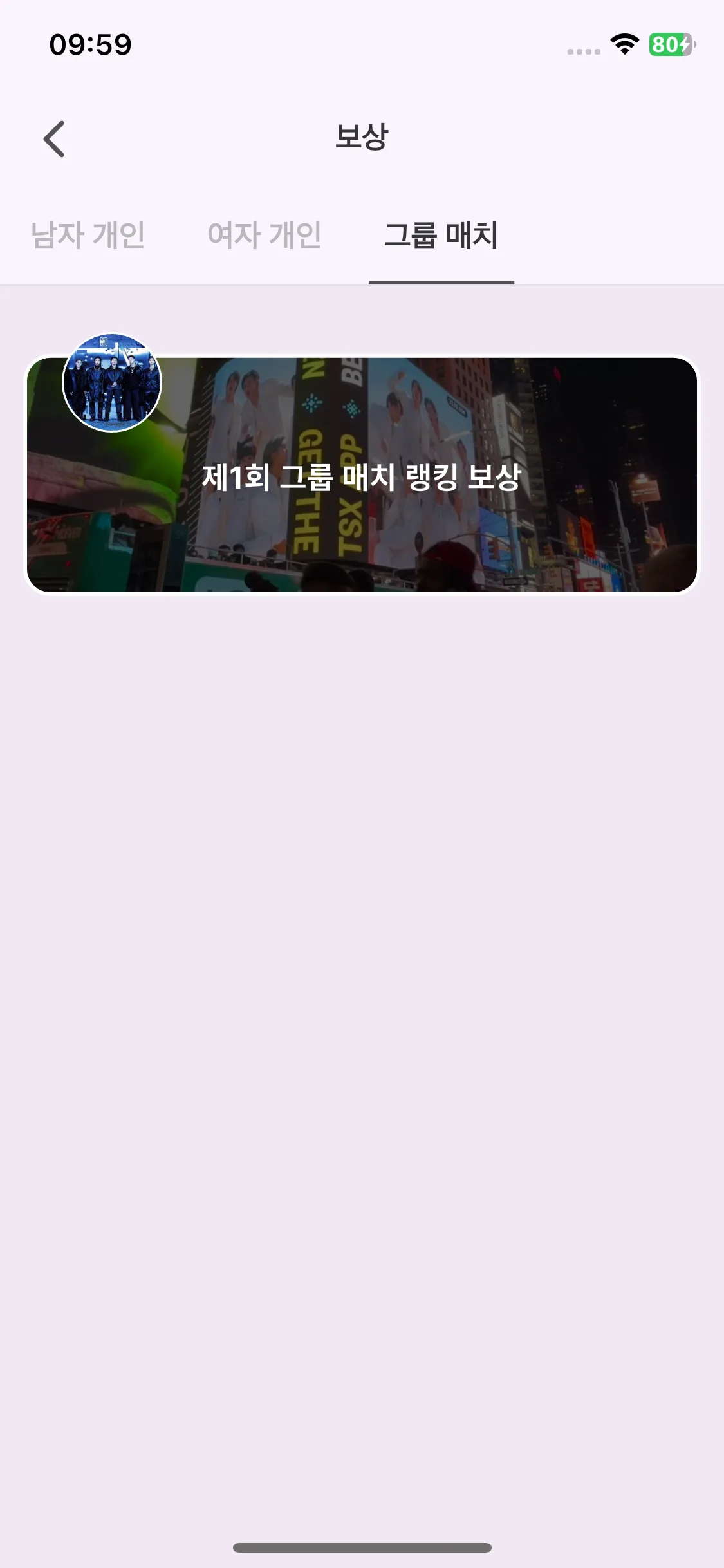 Test Image 6