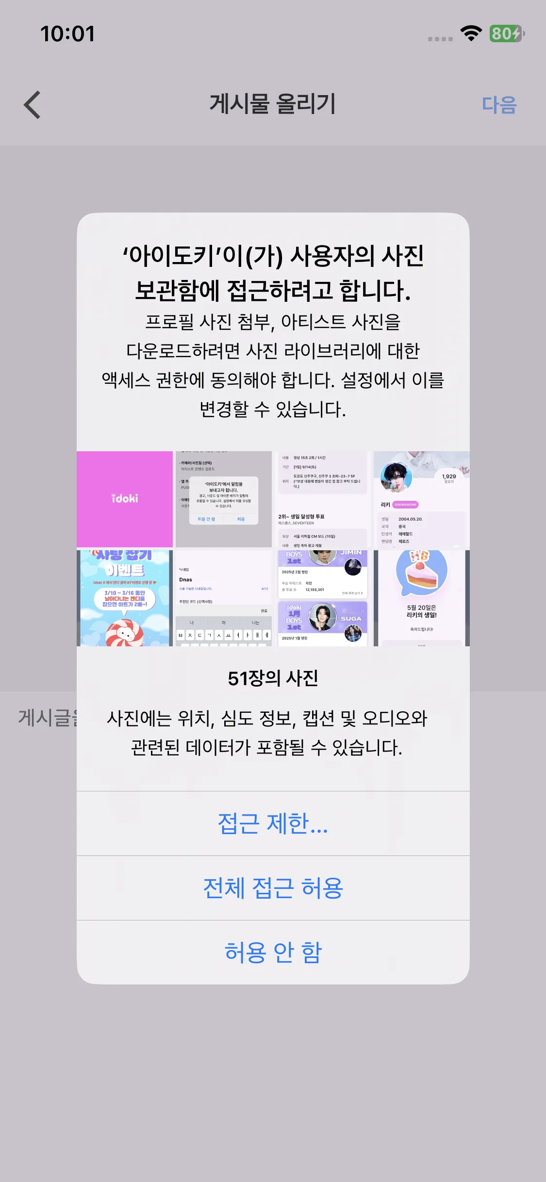 Test Image 4