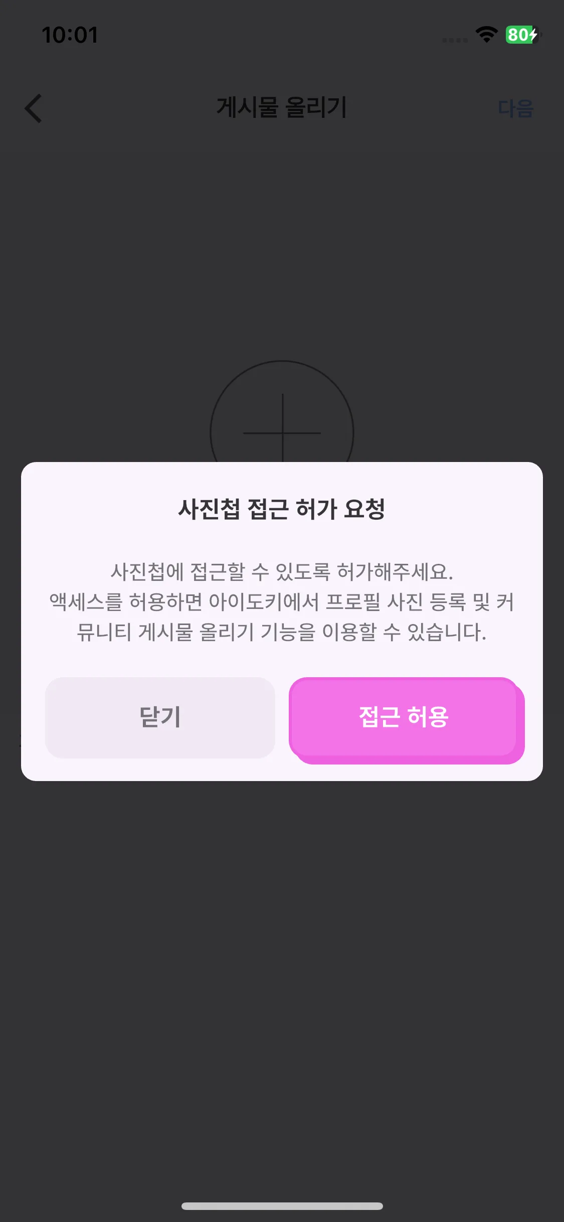 Test Image 5