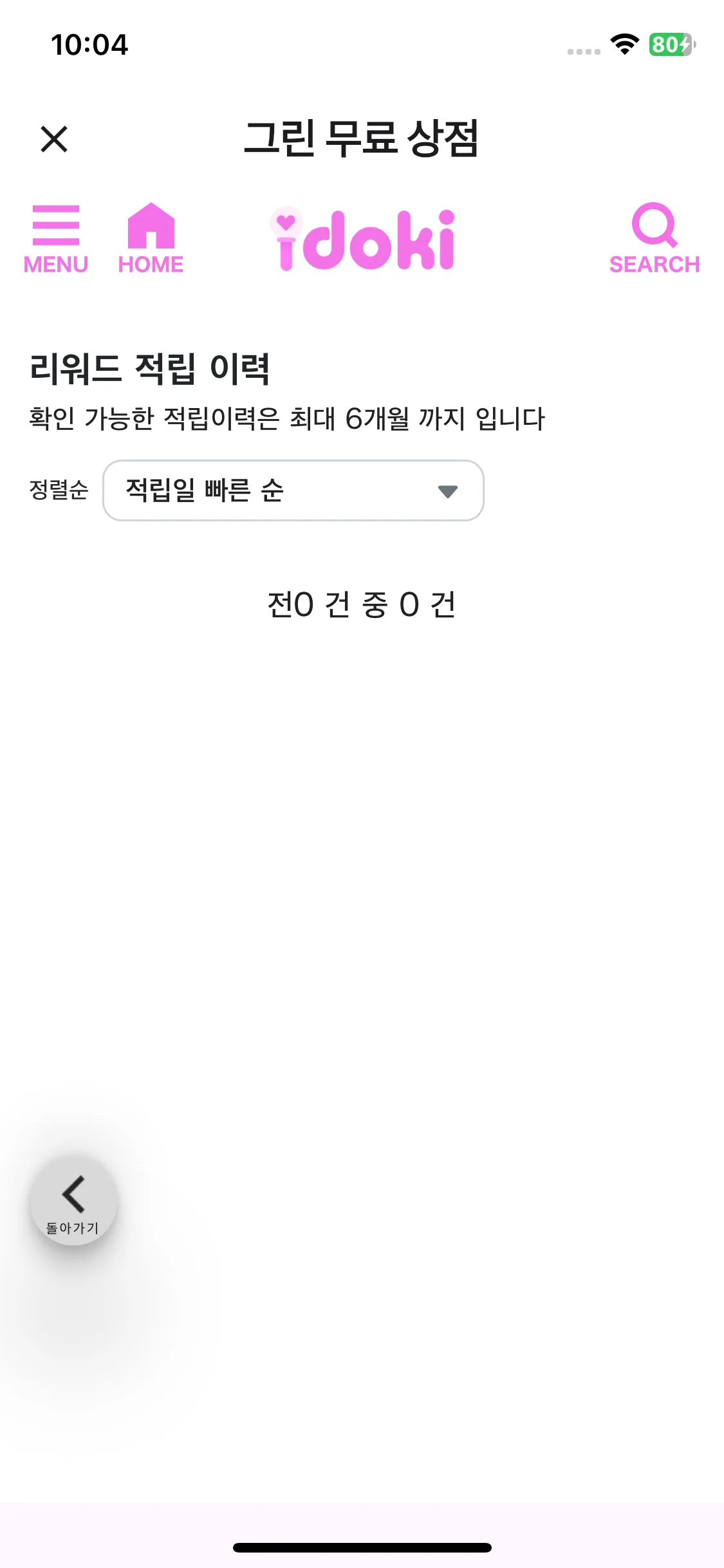 Test Image 8