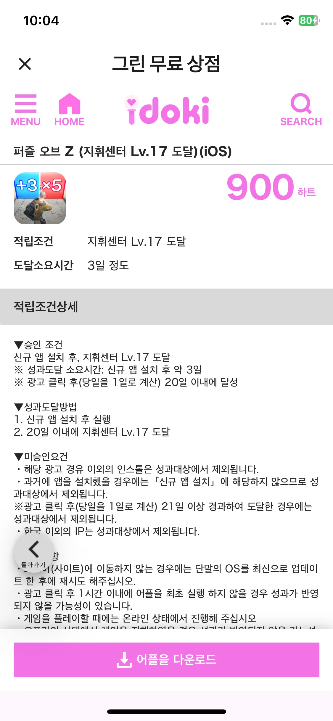 Test Image 12