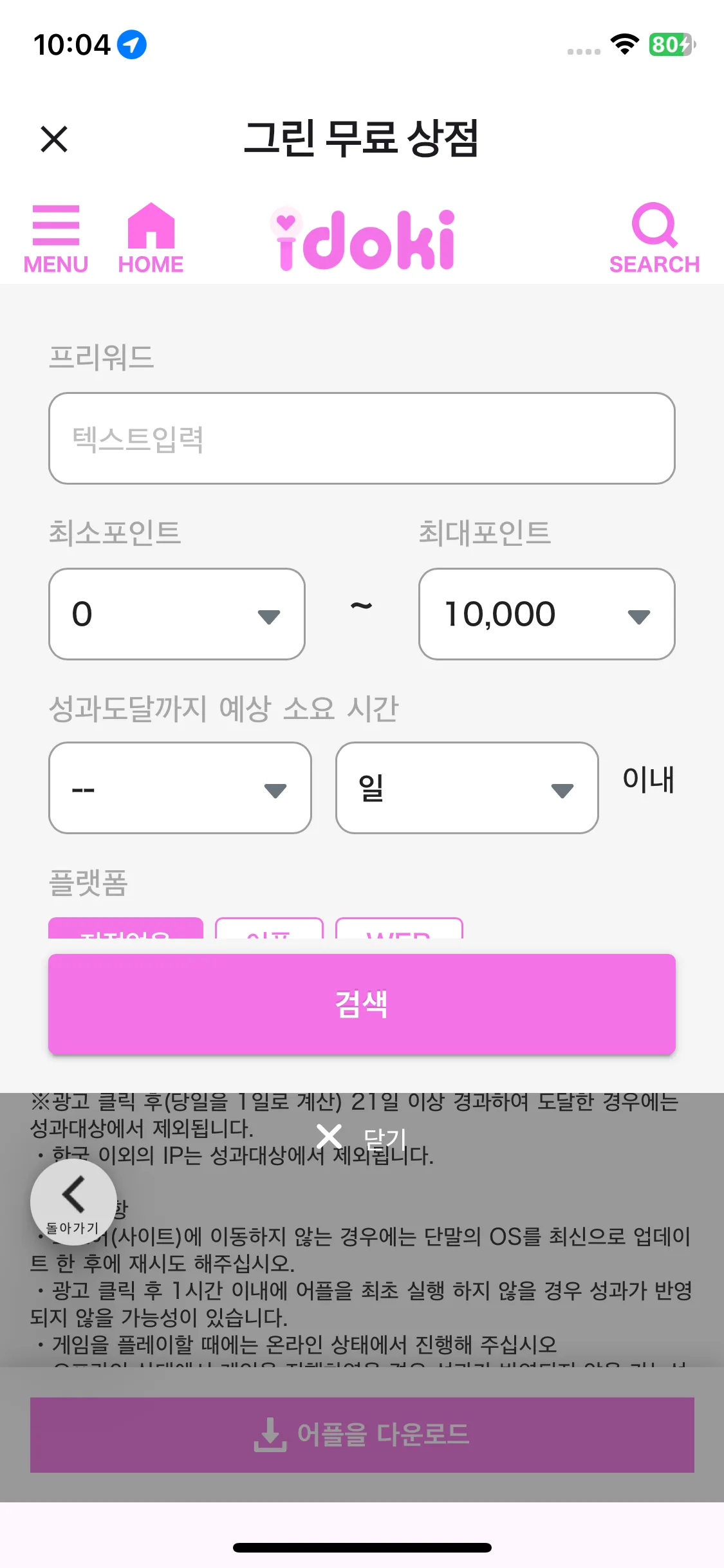 Test Image 14