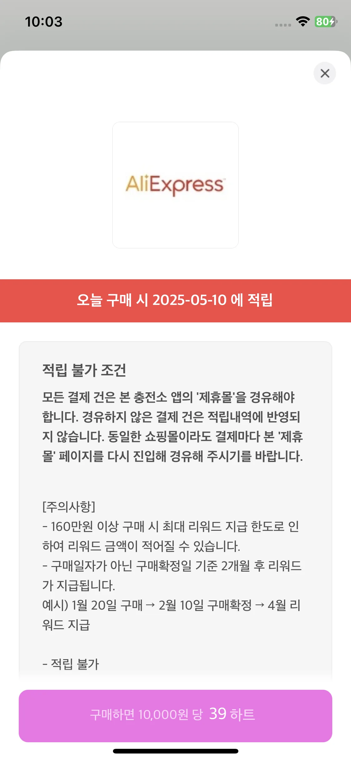 Test Image 6