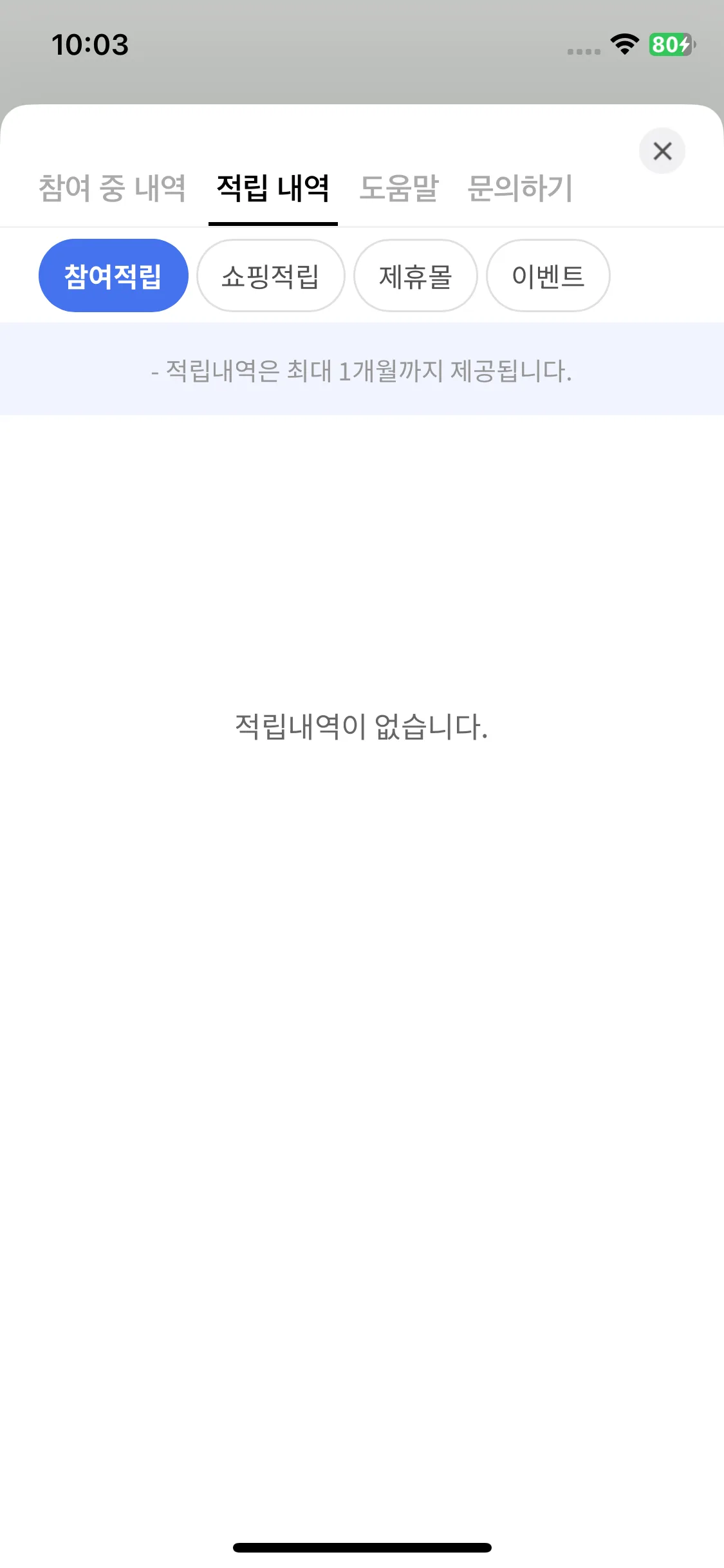 Test Image 13