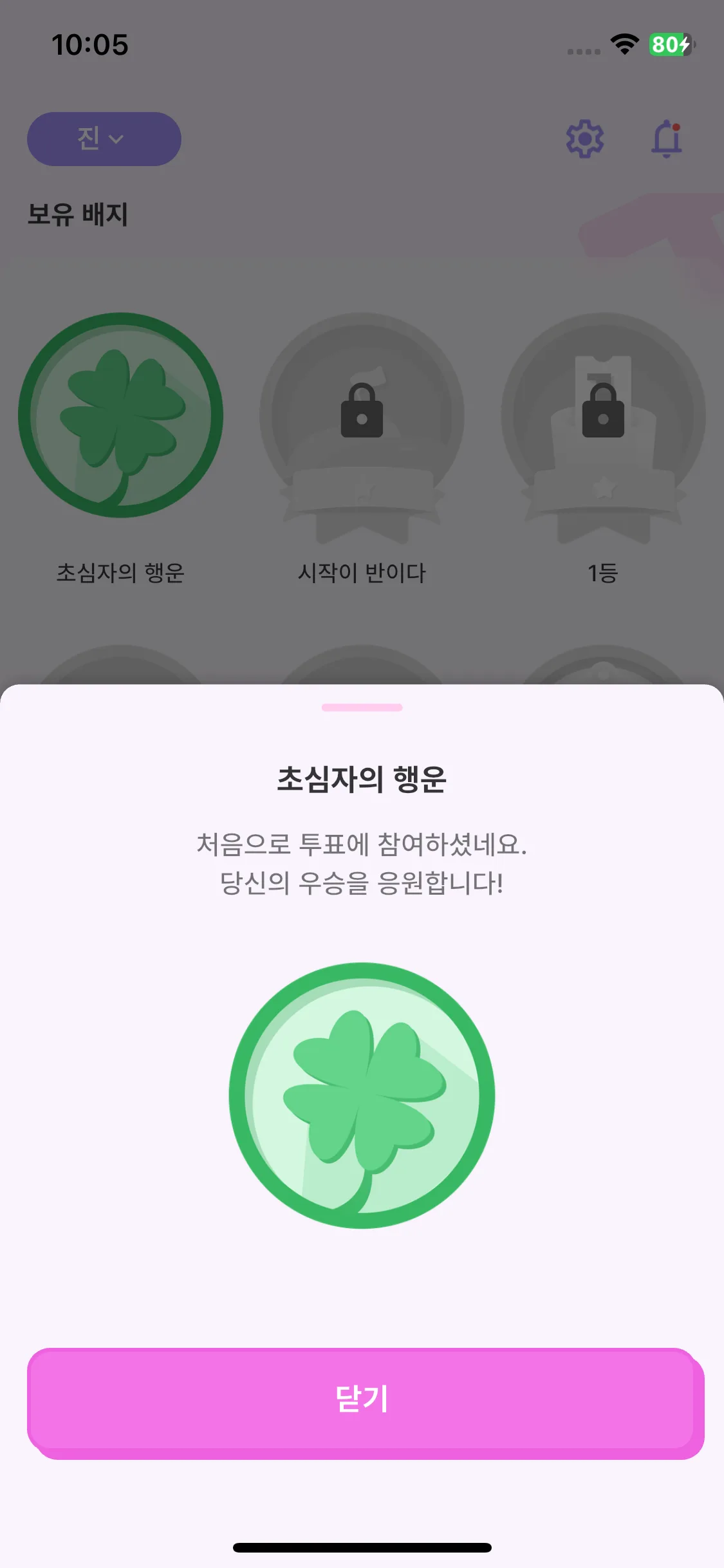 Test Image 4