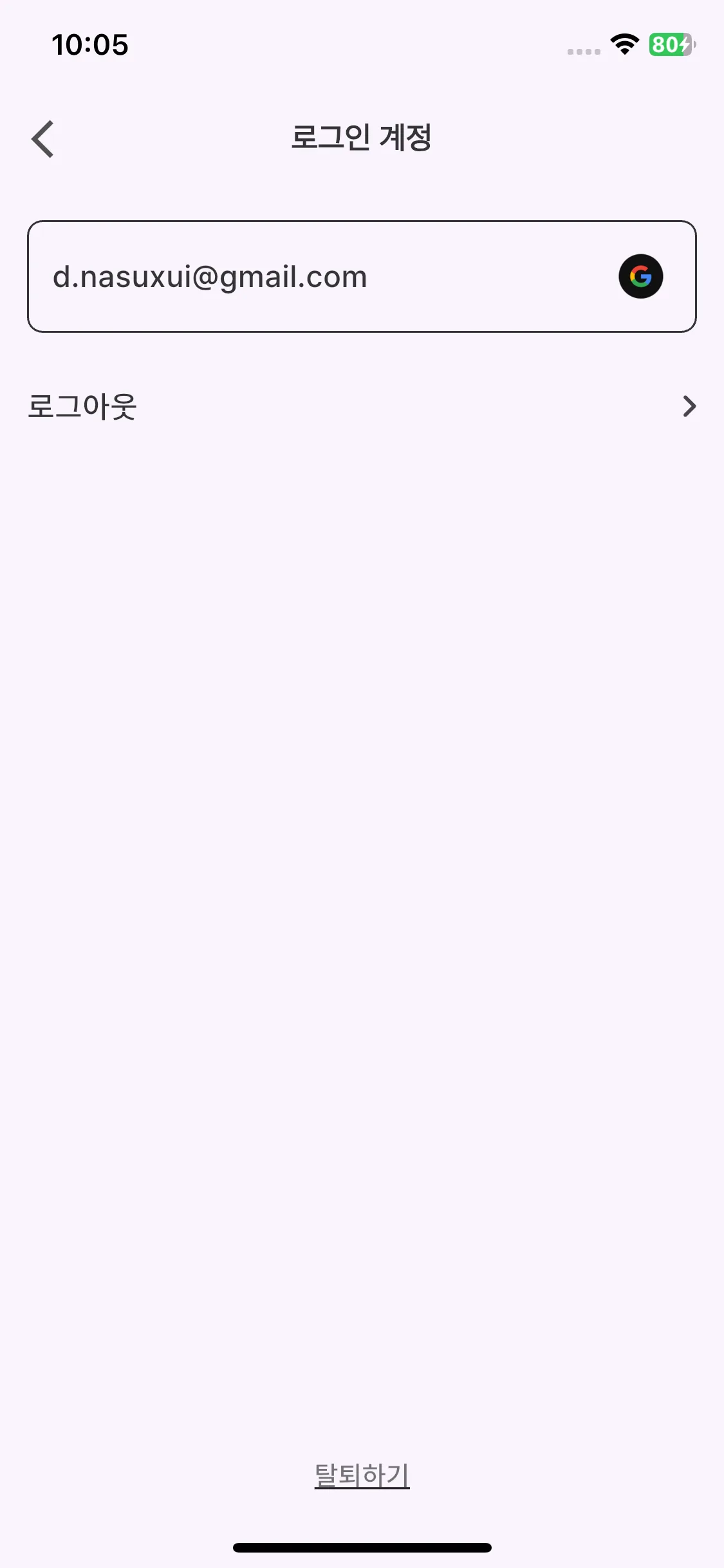 Test Image 3