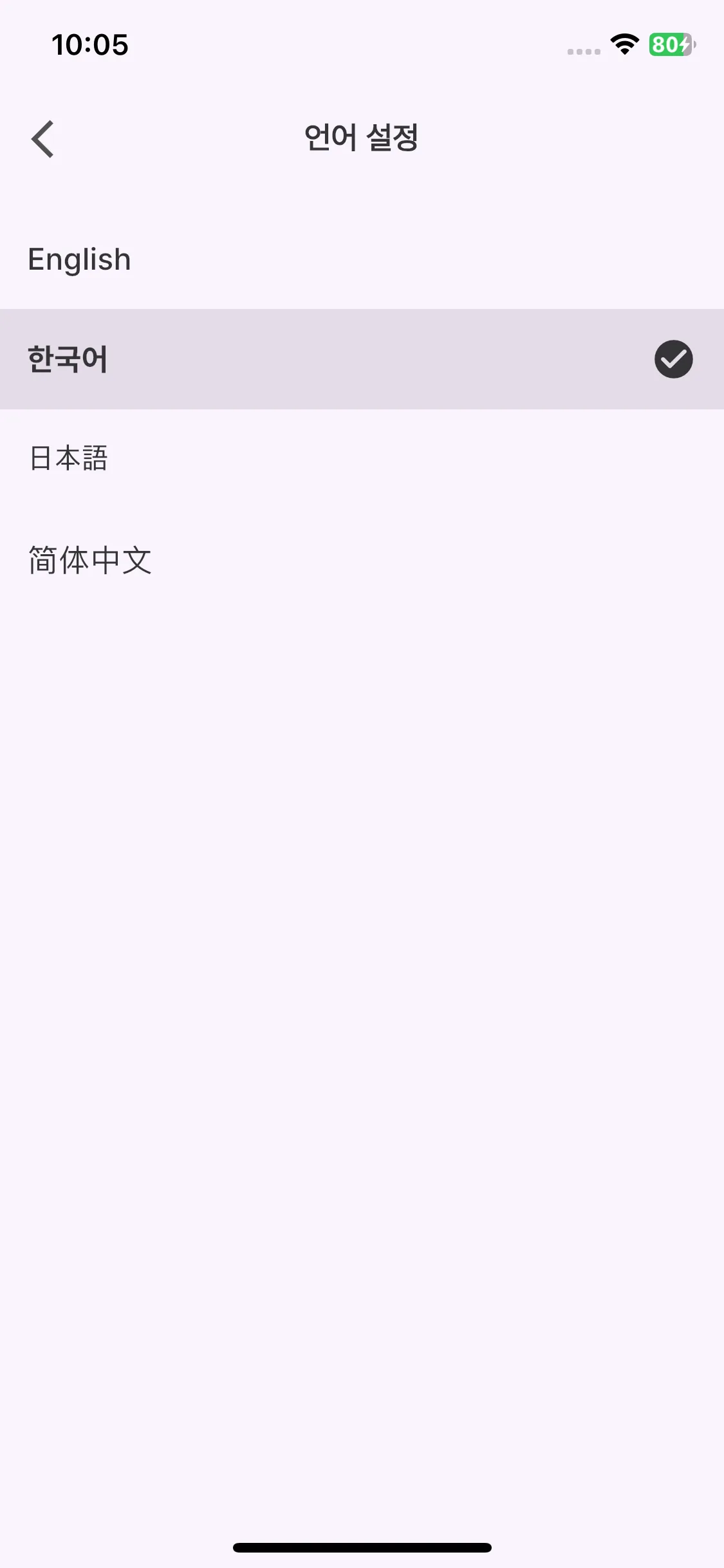 Test Image 5