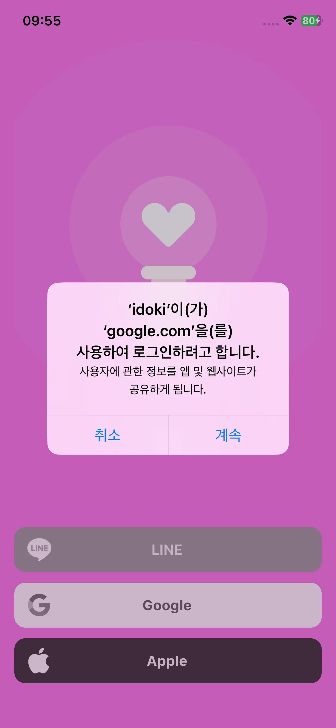 Test Image 2