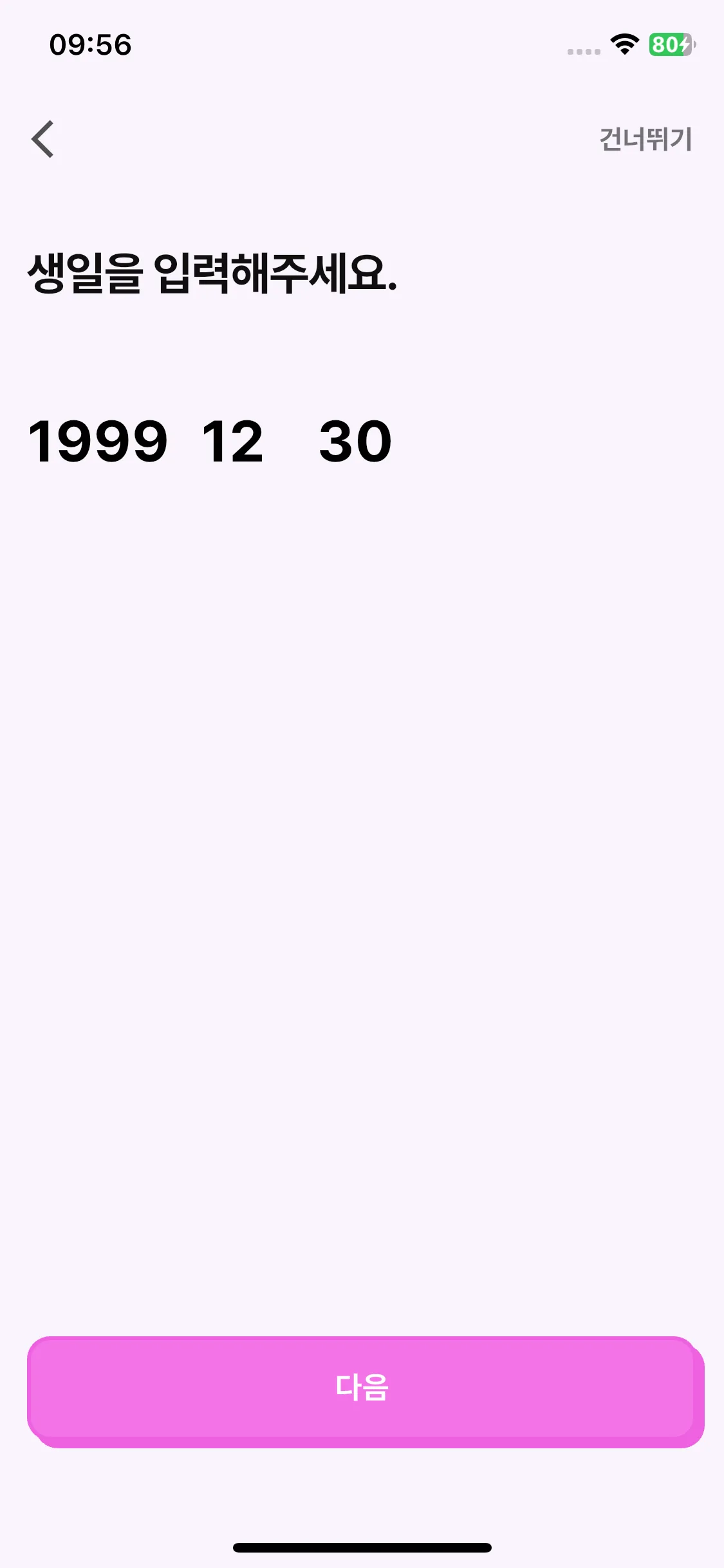 Test Image 7