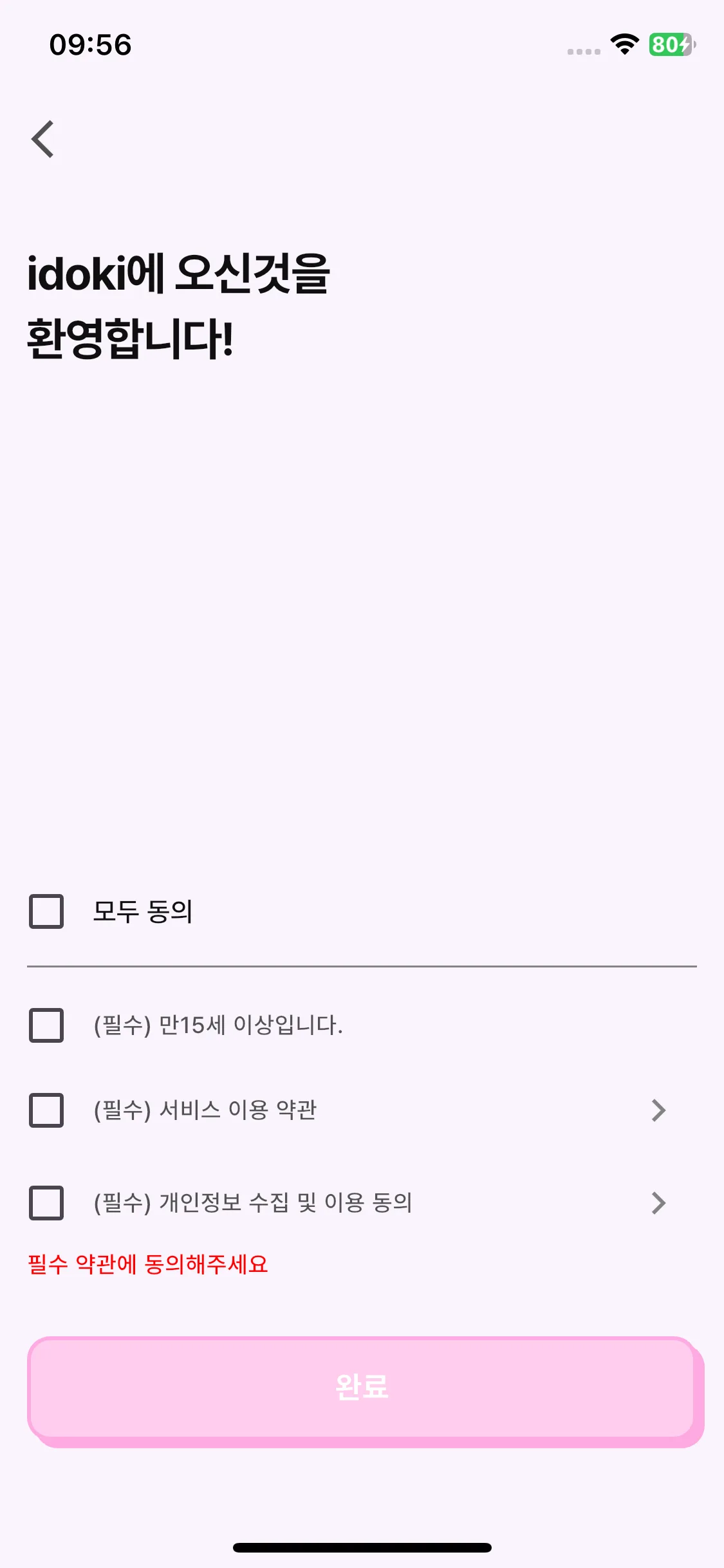 Test Image 10