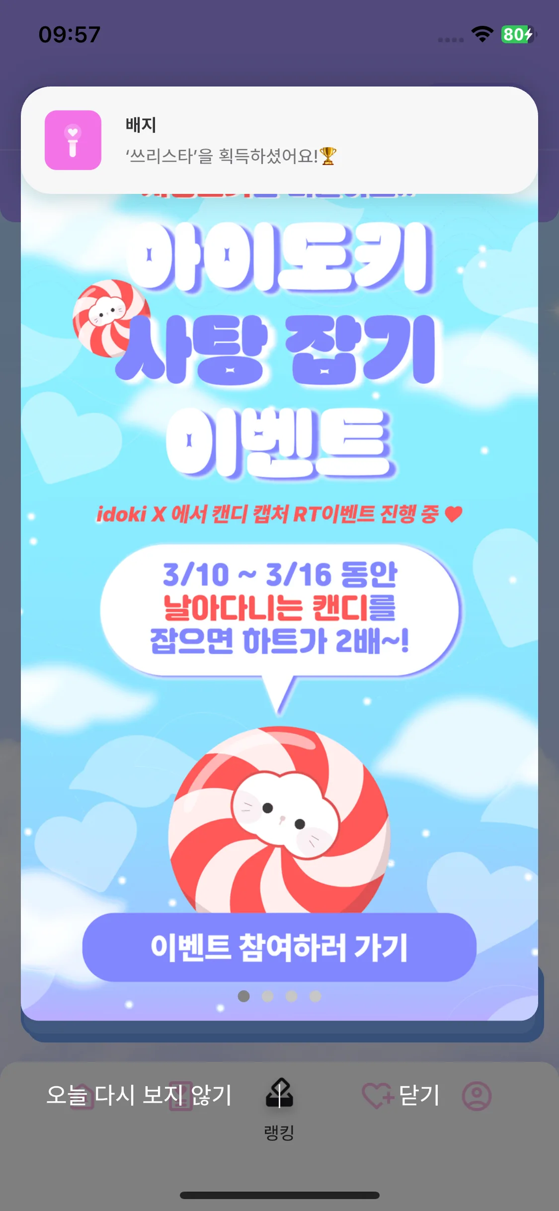 Test Image 2