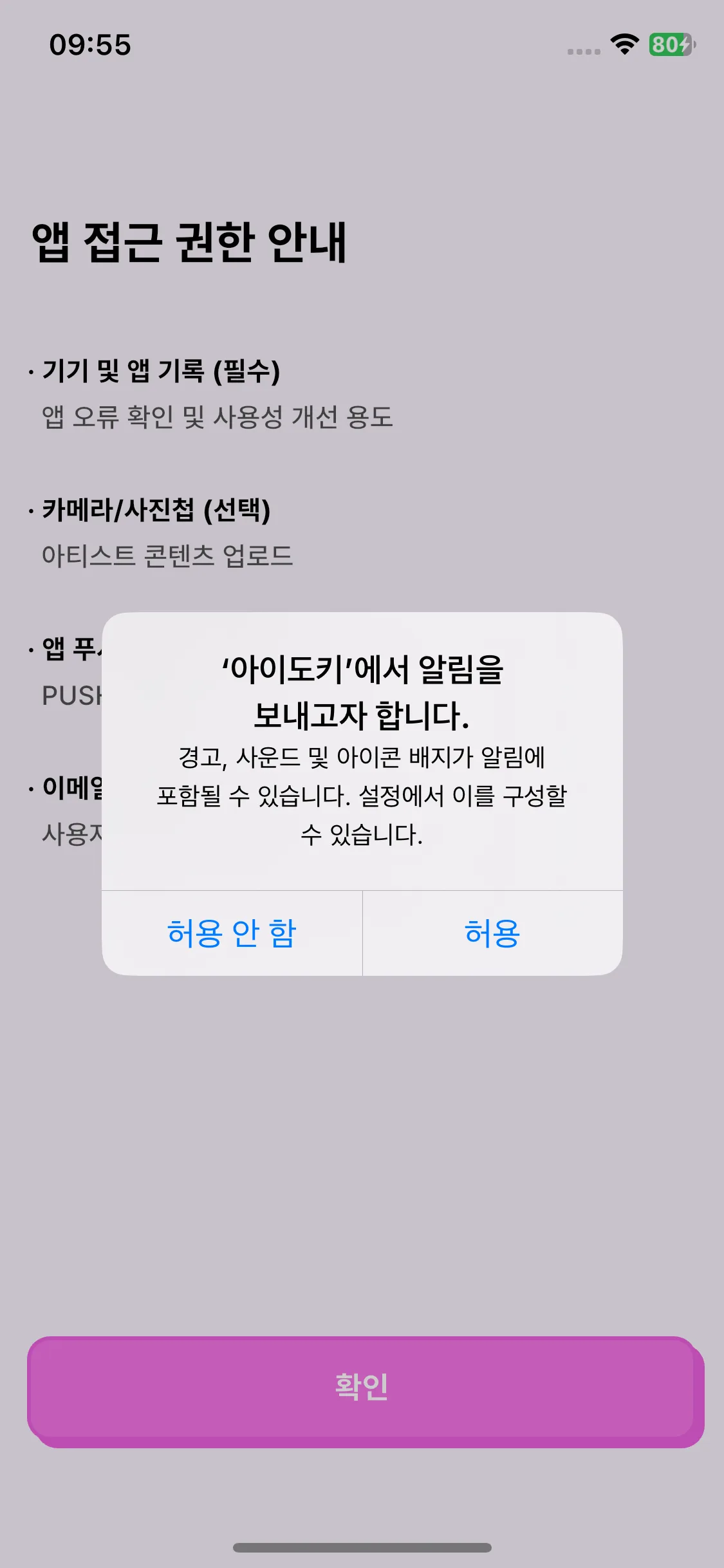 Test Image 2