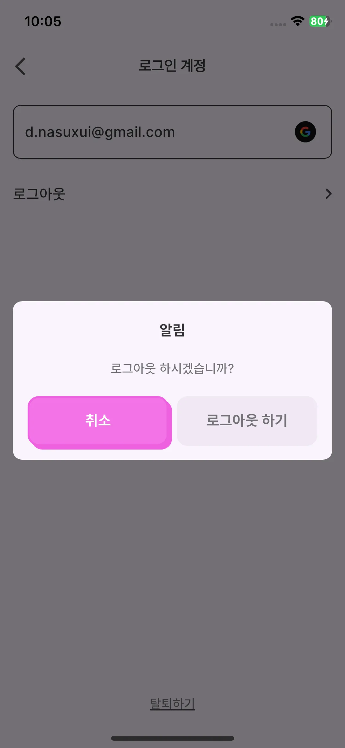 Test Image 22