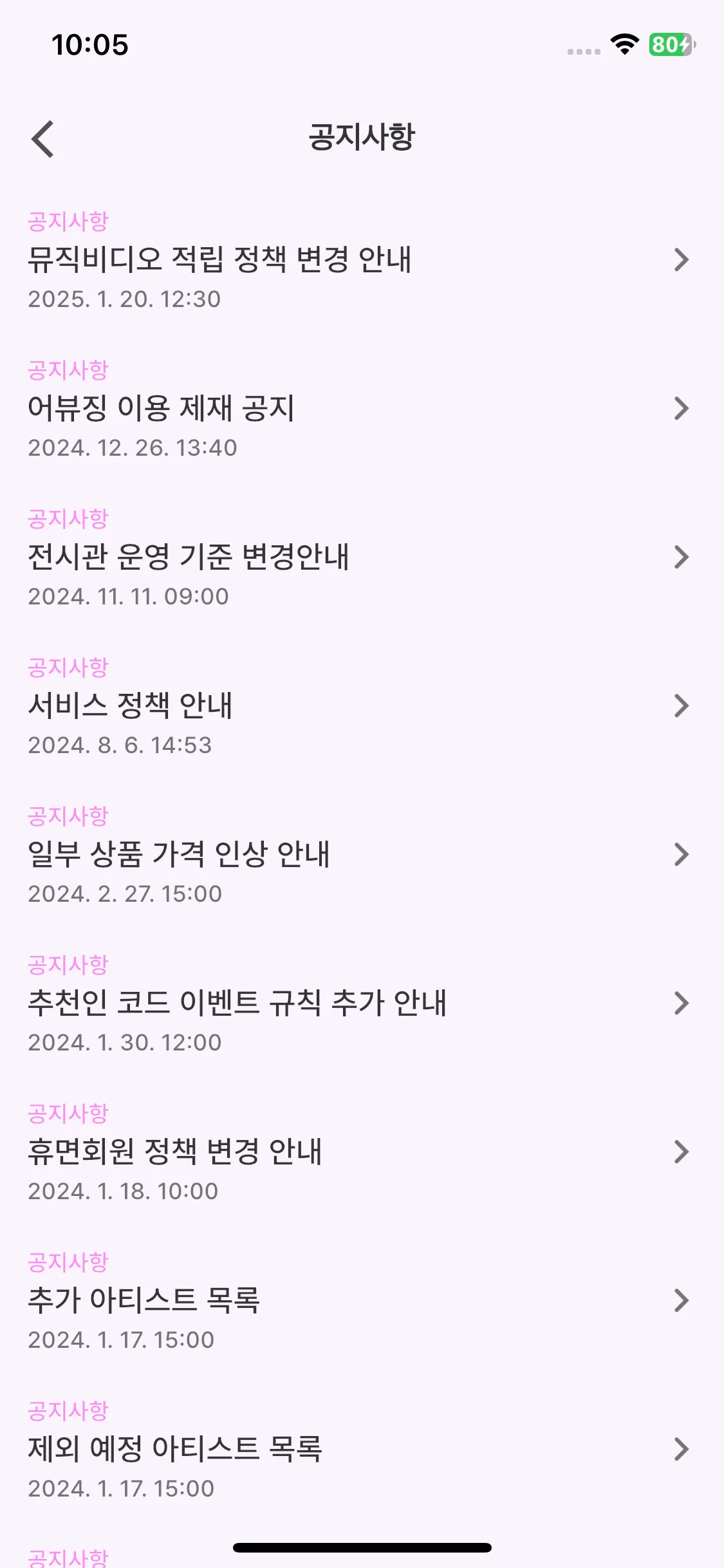 Test Image 23