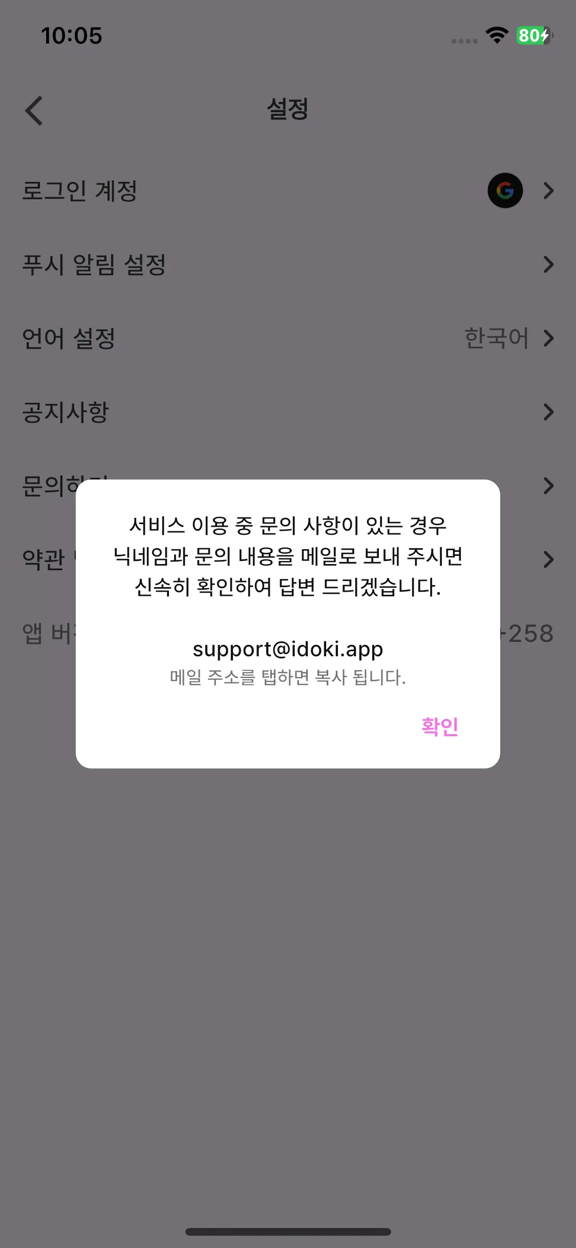 Test Image 24