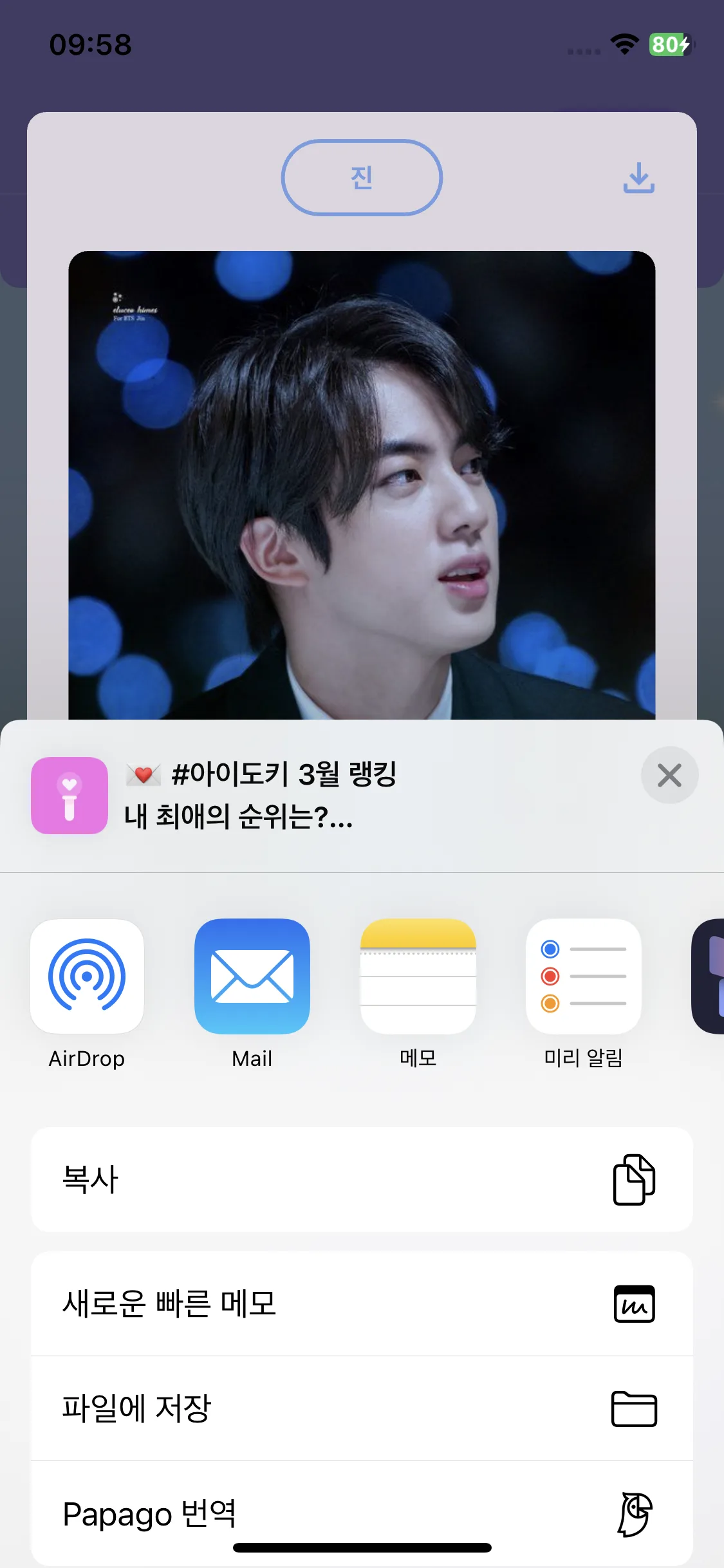 Test Image 10